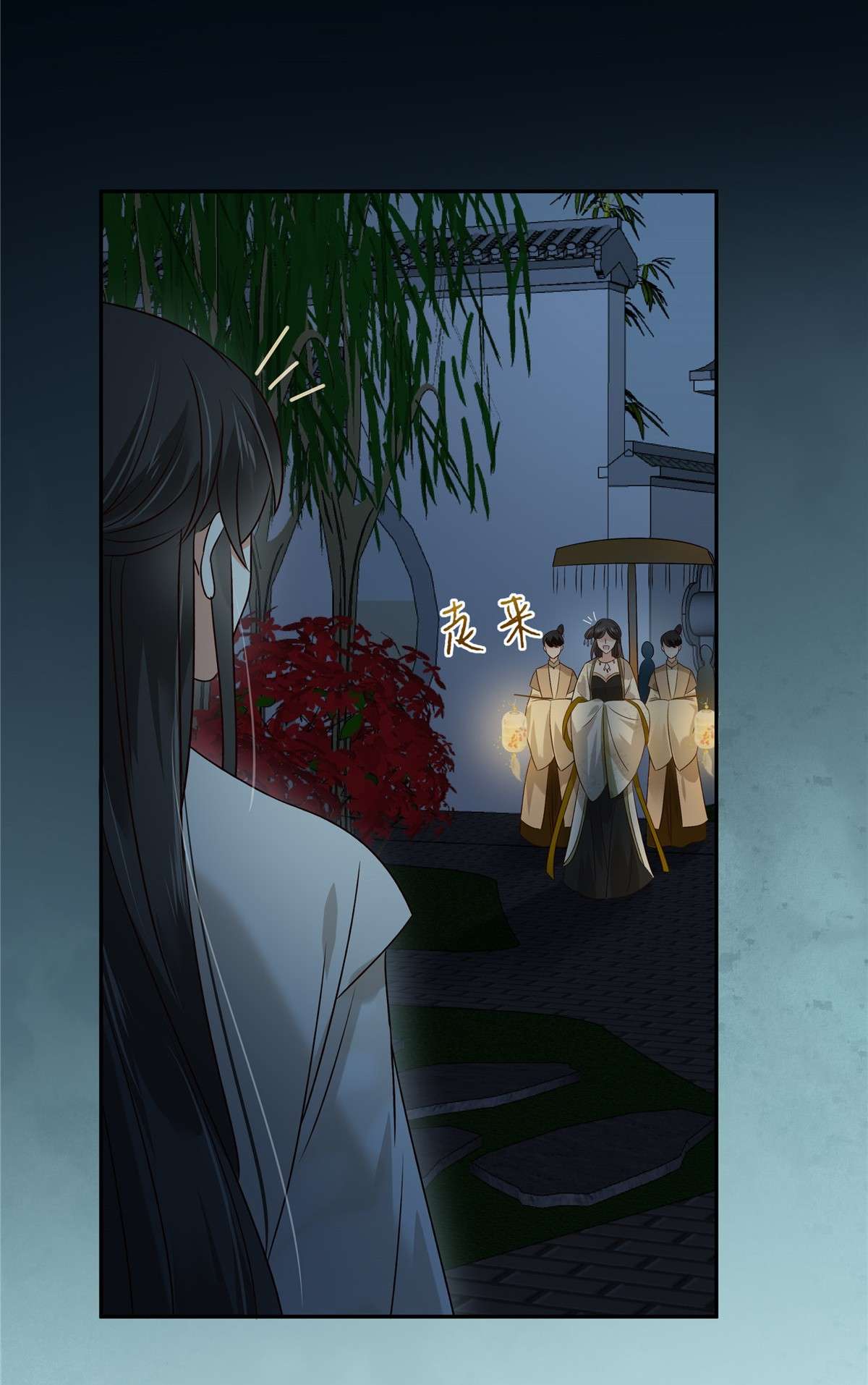 腹黑邪王宠入骨173 饭里有毒！