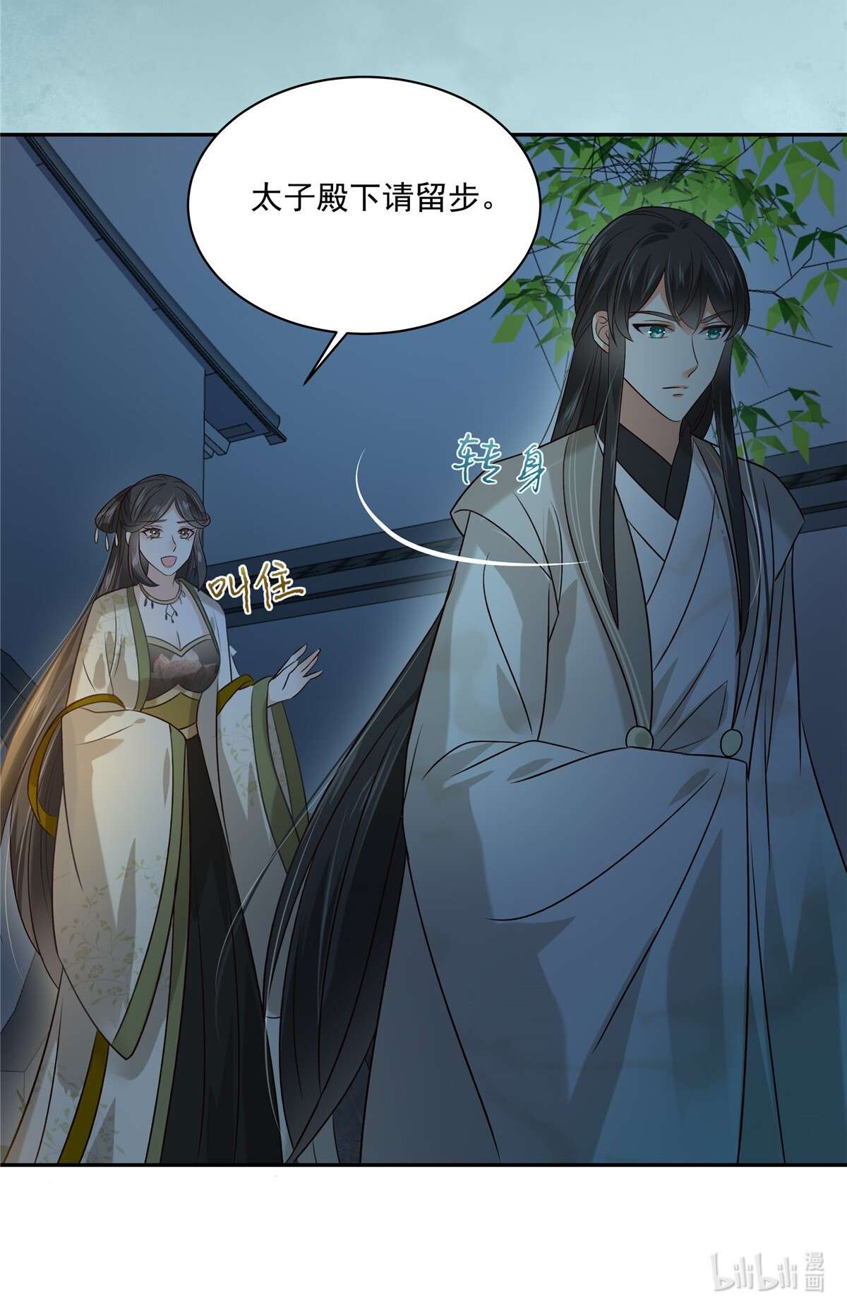 腹黑邪王宠入骨173 饭里有毒！