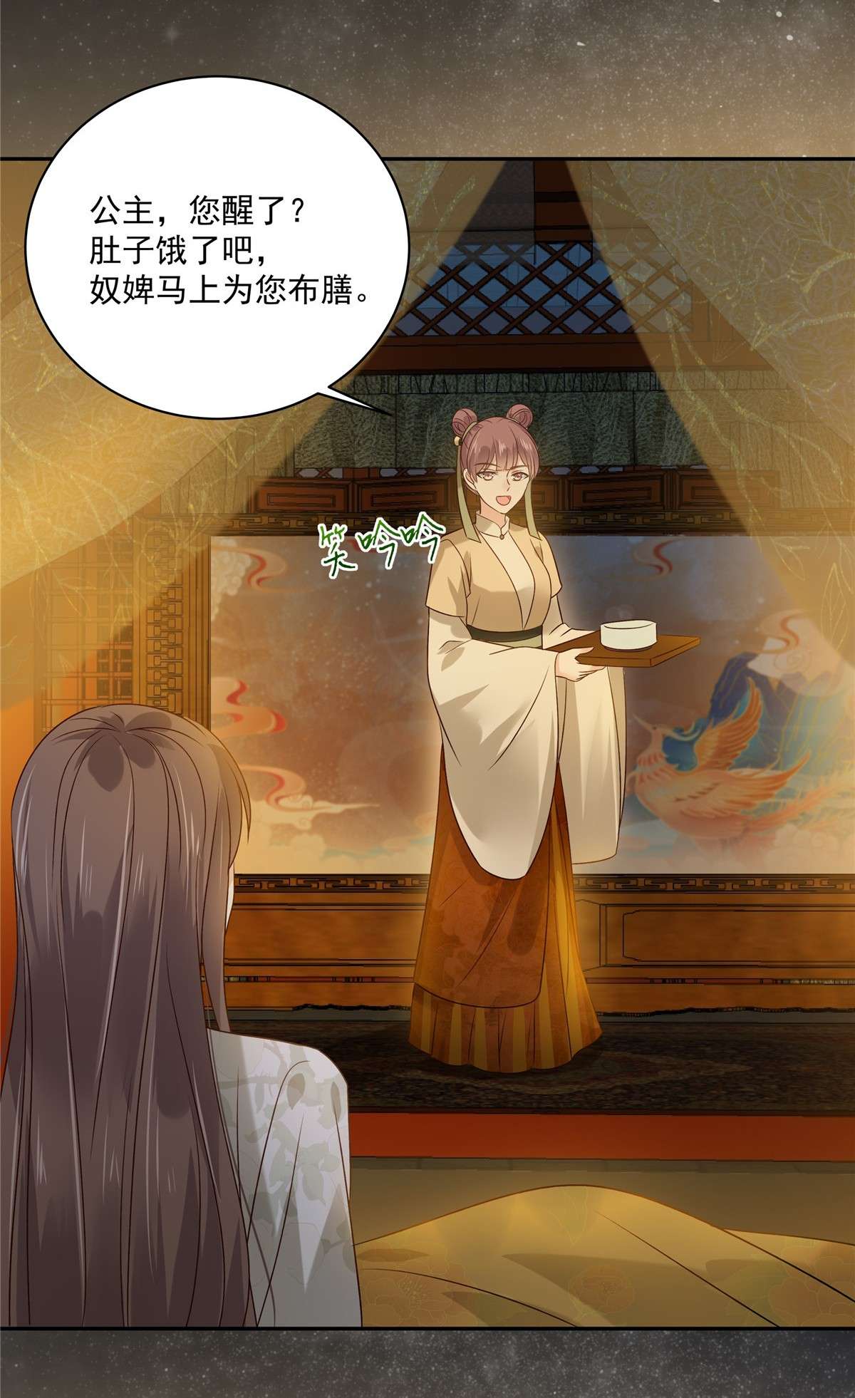 腹黑邪王宠入骨173 饭里有毒！