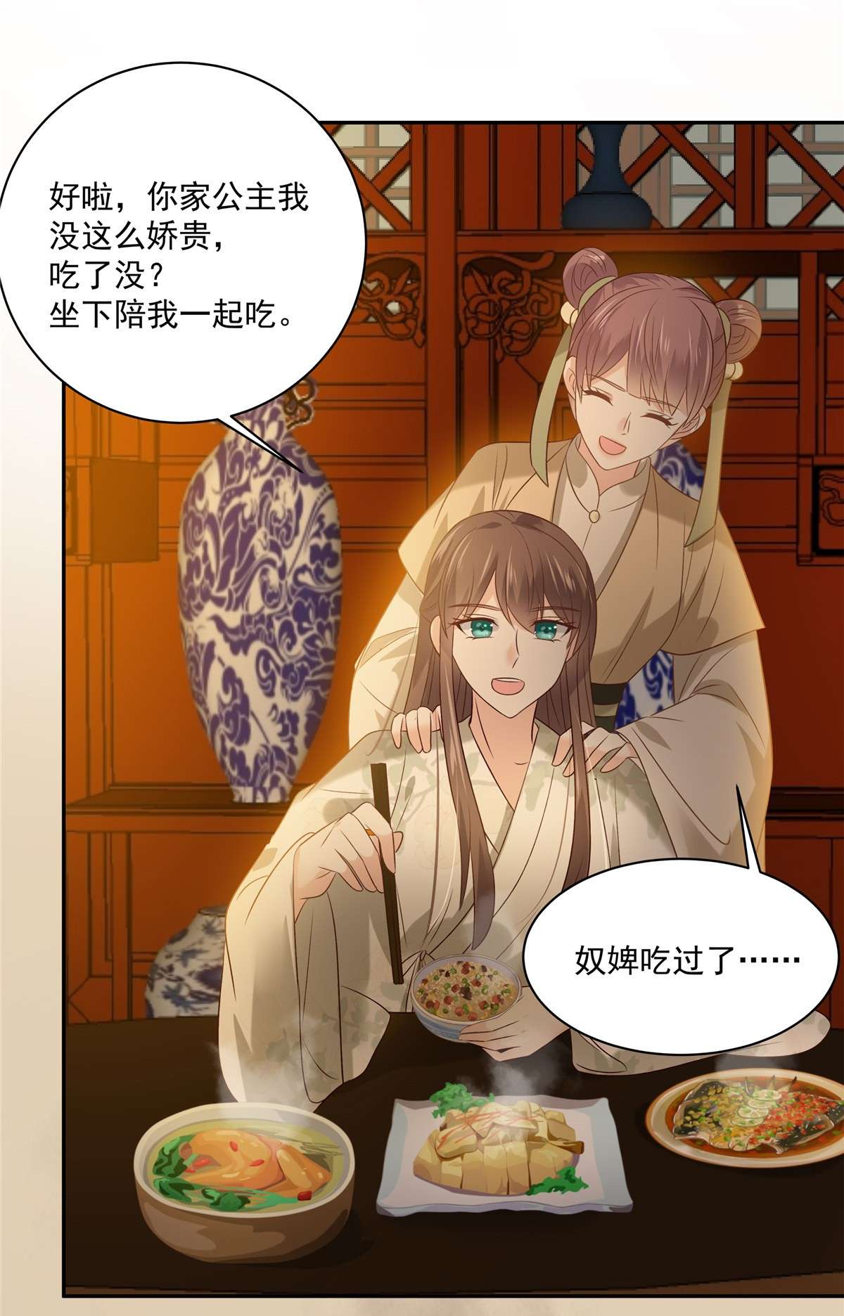 腹黑邪王宠入骨173 饭里有毒！