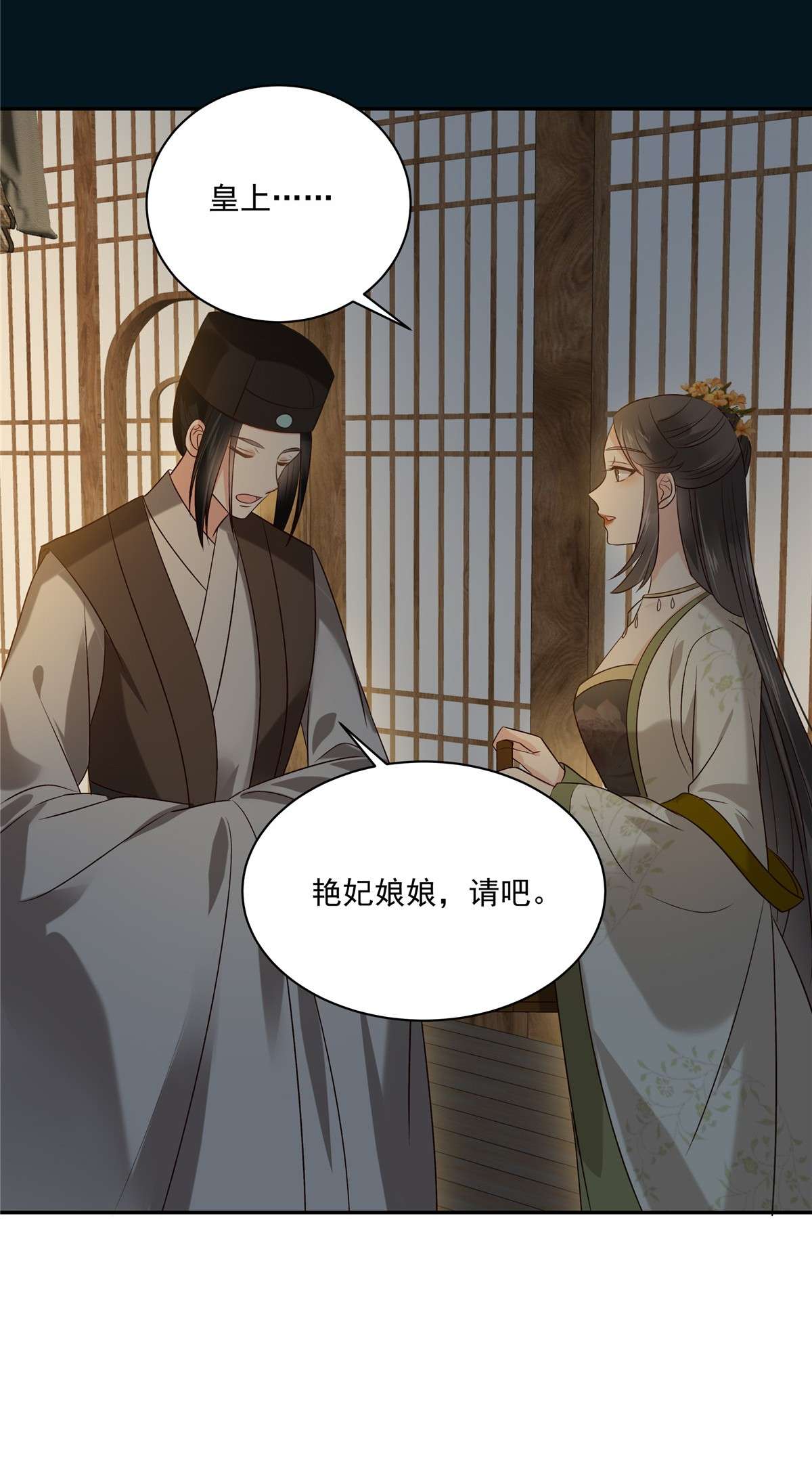 腹黑邪王宠入骨174 艳妃惨遭凌辱