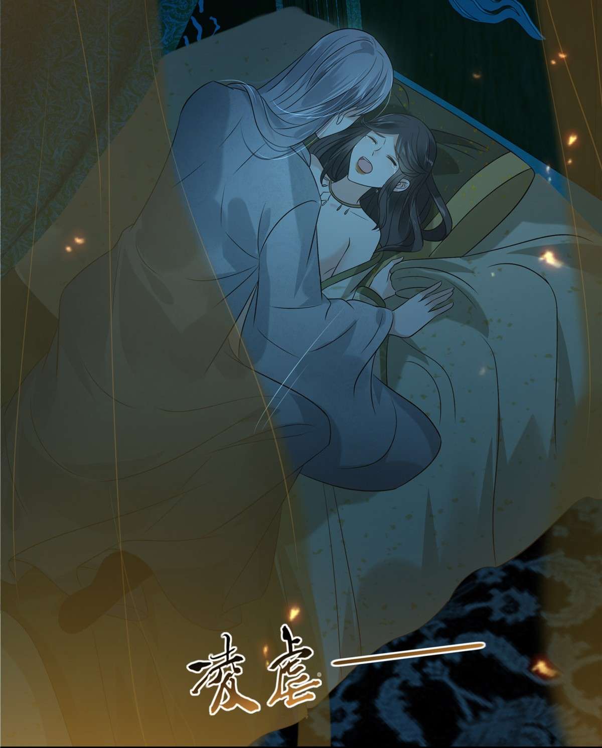 腹黑邪王宠入骨174 艳妃惨遭凌辱