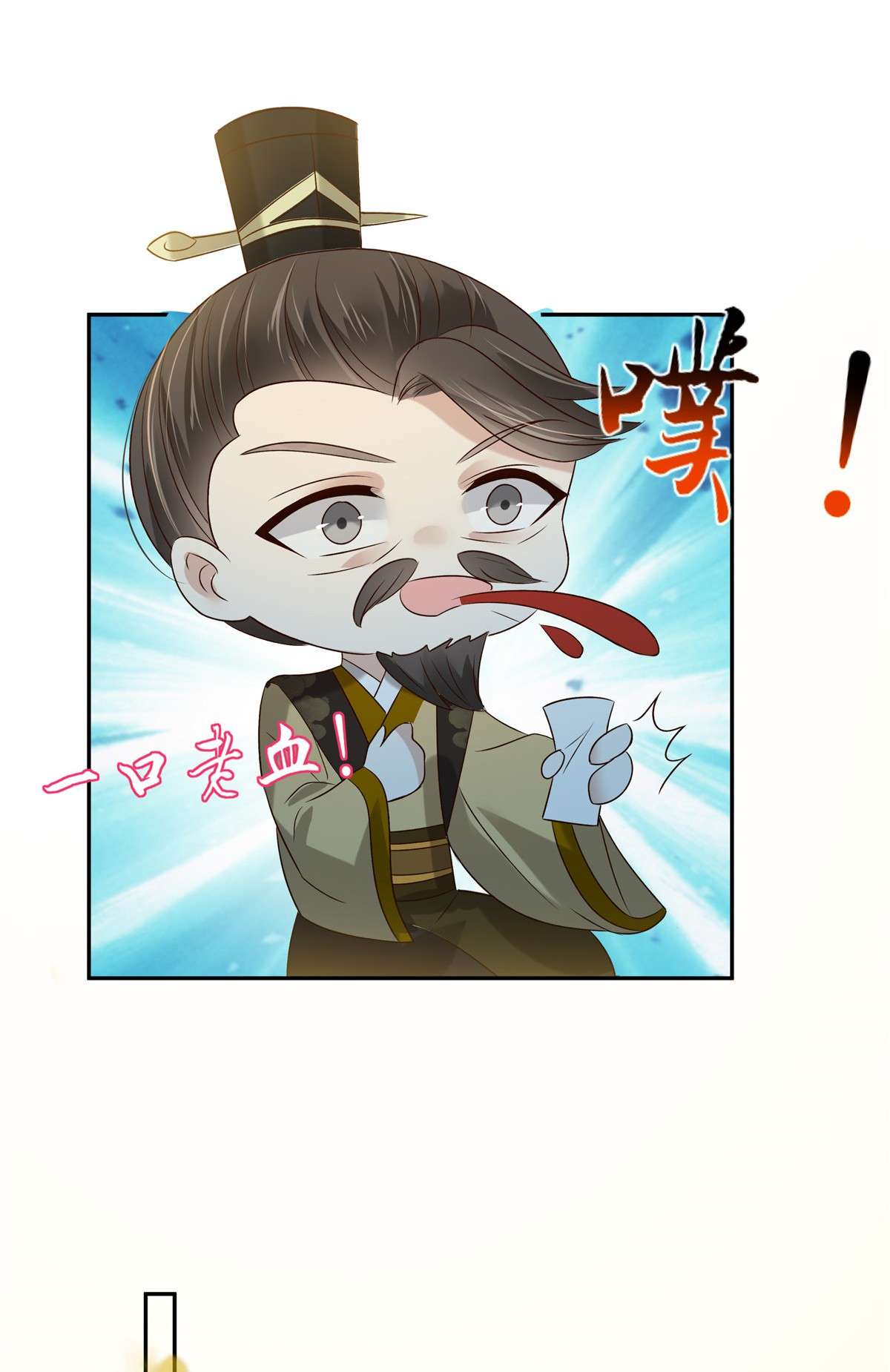 腹黑邪王宠入骨176 准备提亲