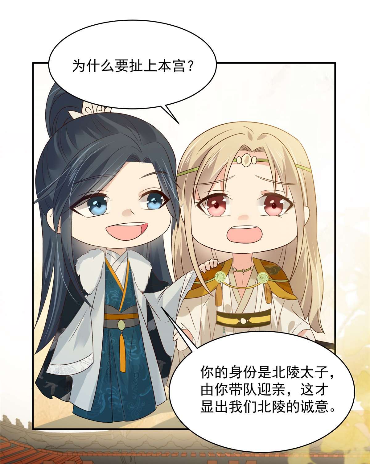 腹黑邪王宠入骨176 准备提亲