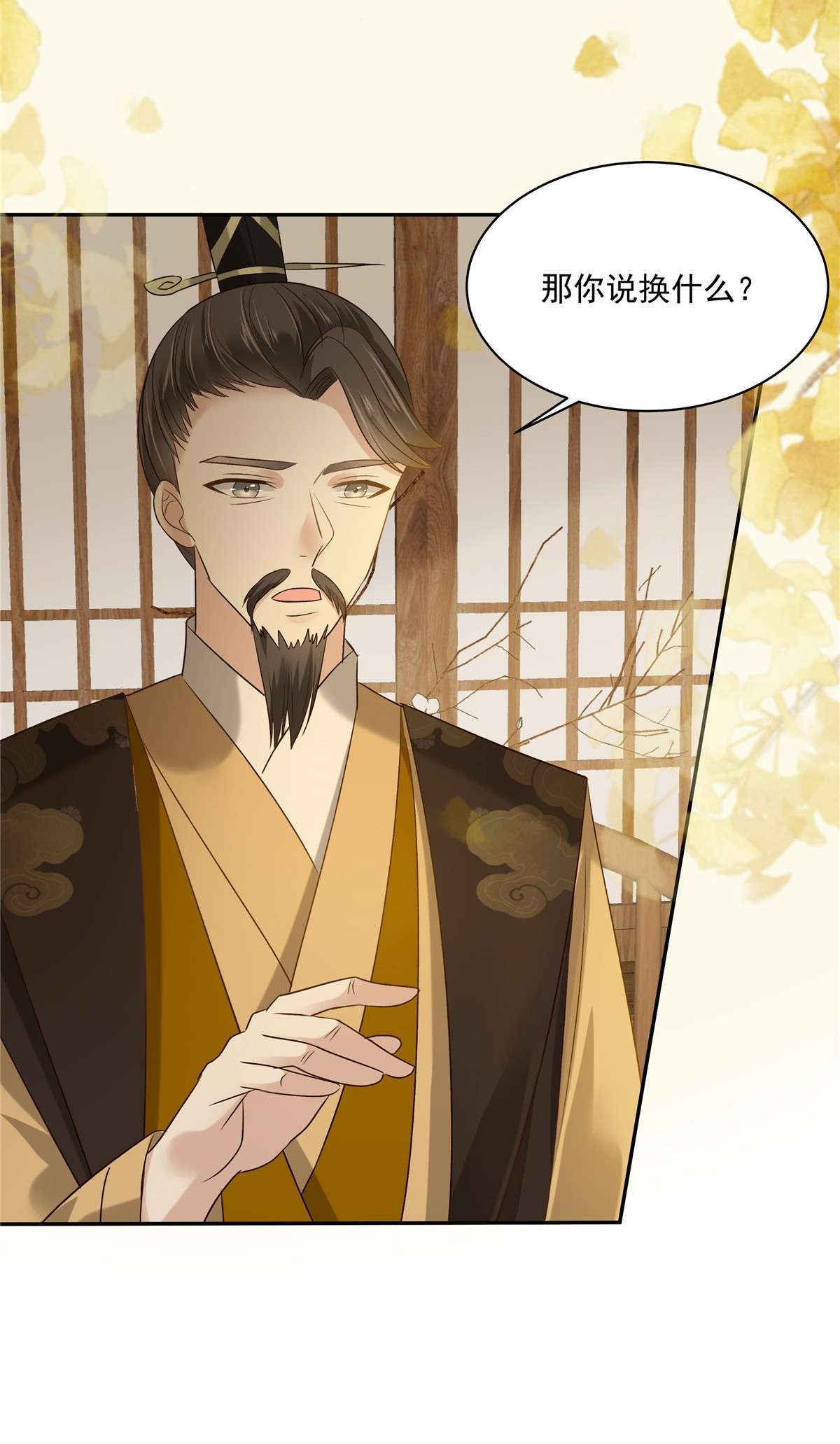 腹黑邪王宠入骨176 准备提亲