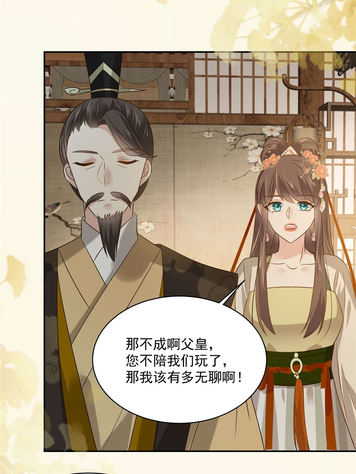 腹黑邪王宠入骨177 出宫