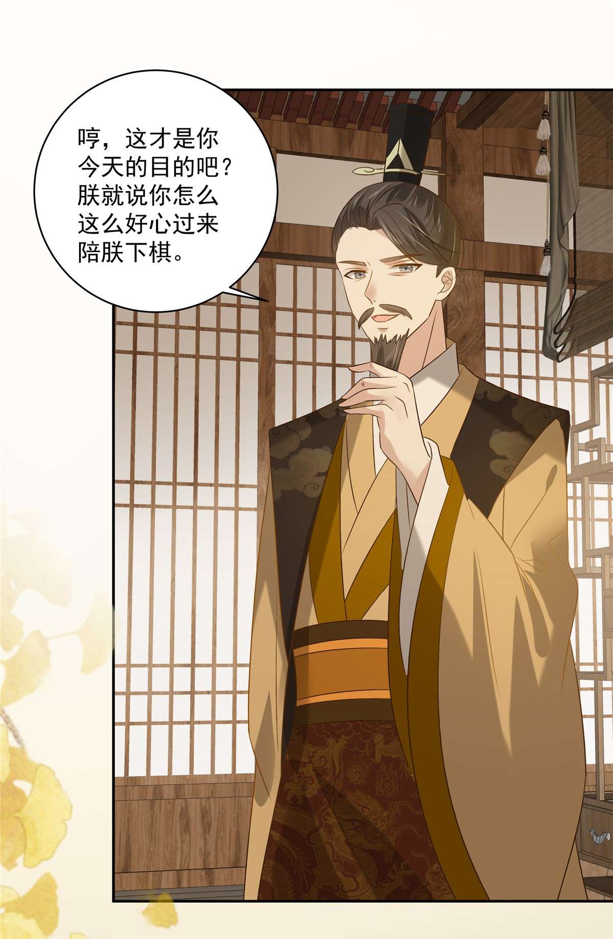 腹黑邪王宠入骨177 出宫