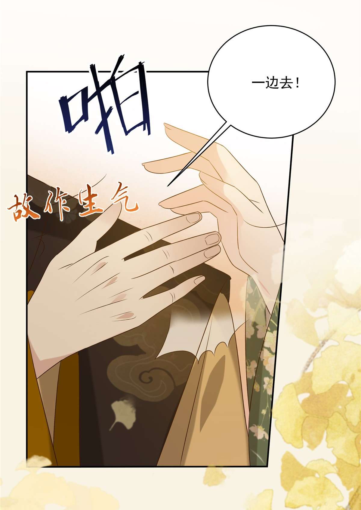 腹黑邪王宠入骨177 出宫