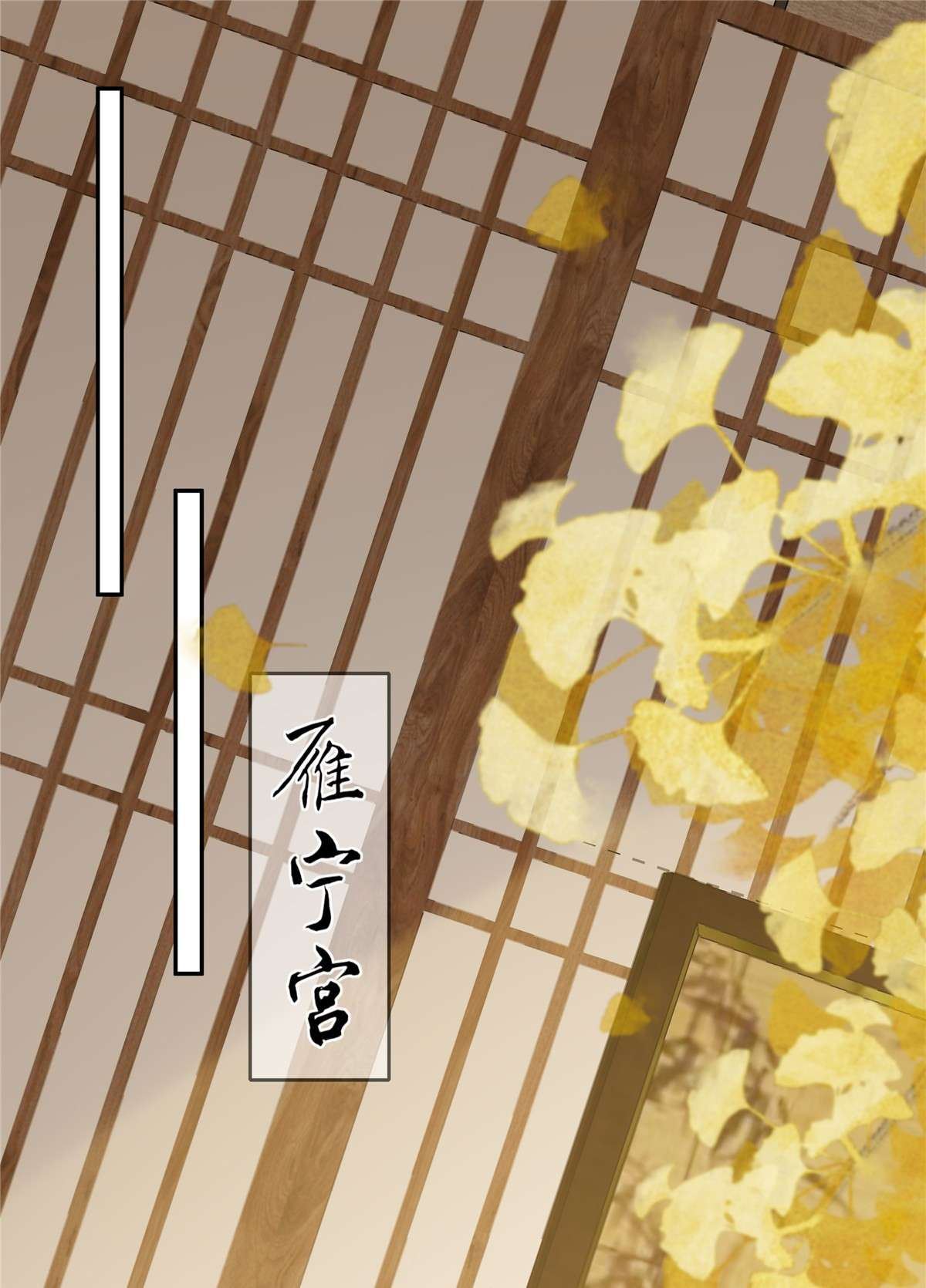 腹黑邪王宠入骨177 出宫