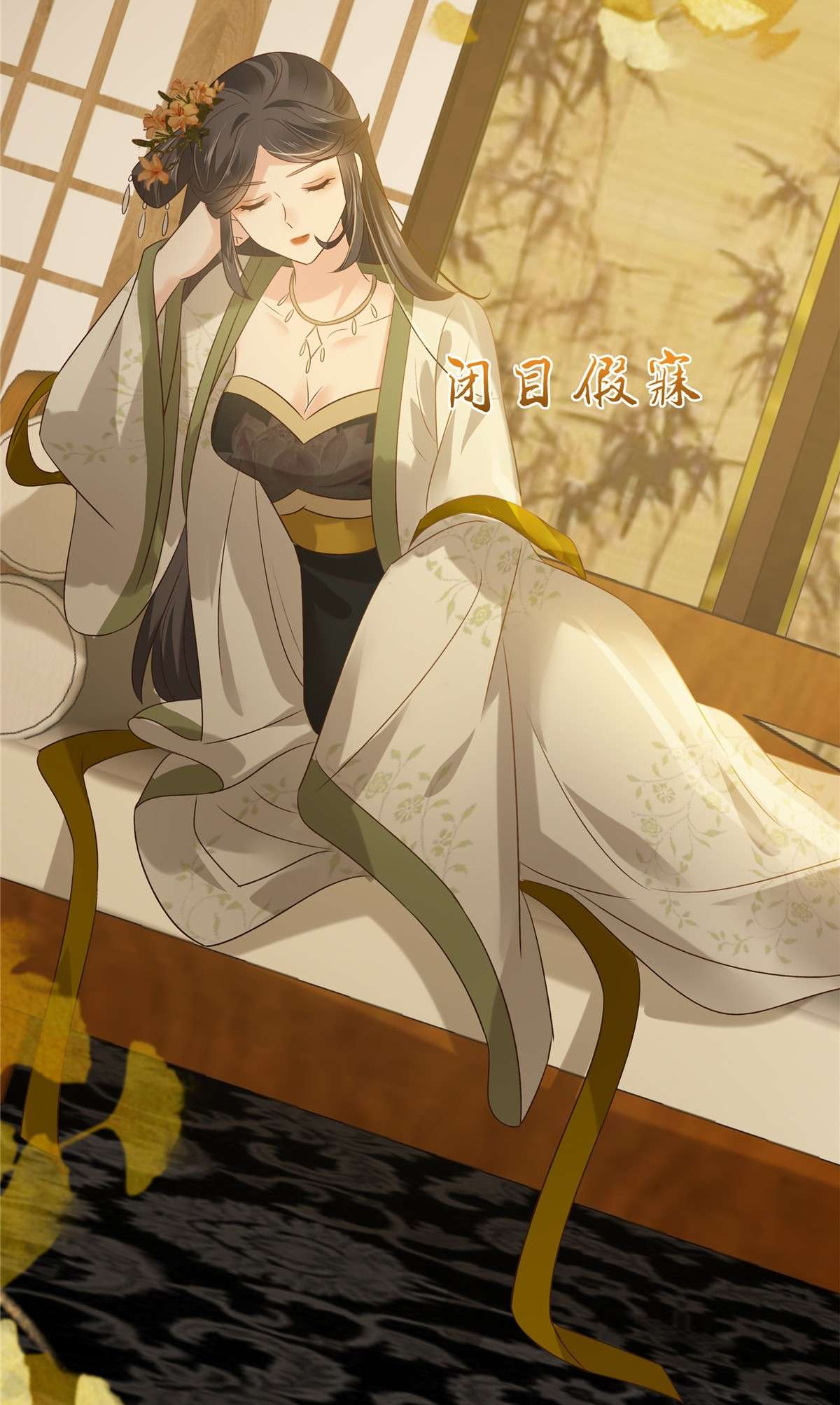 腹黑邪王宠入骨177 出宫