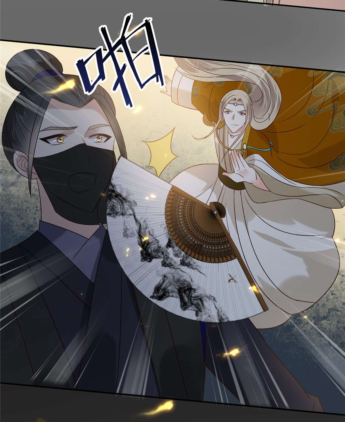 腹黑邪王宠入骨177 出宫