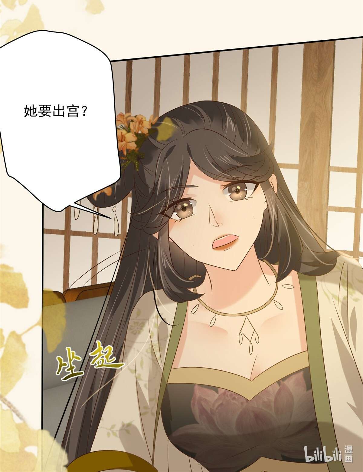 腹黑邪王宠入骨177 出宫