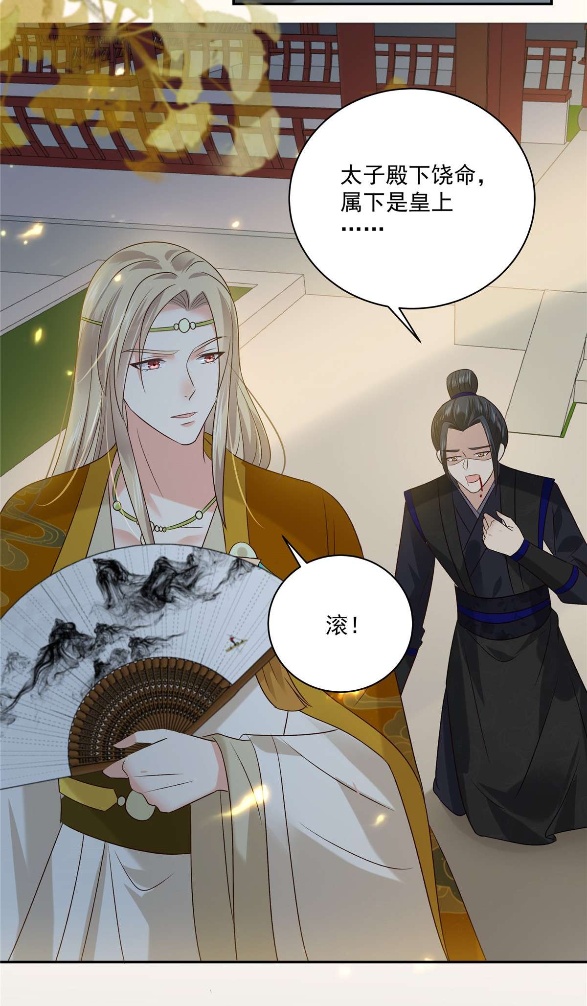 腹黑邪王宠入骨177 出宫