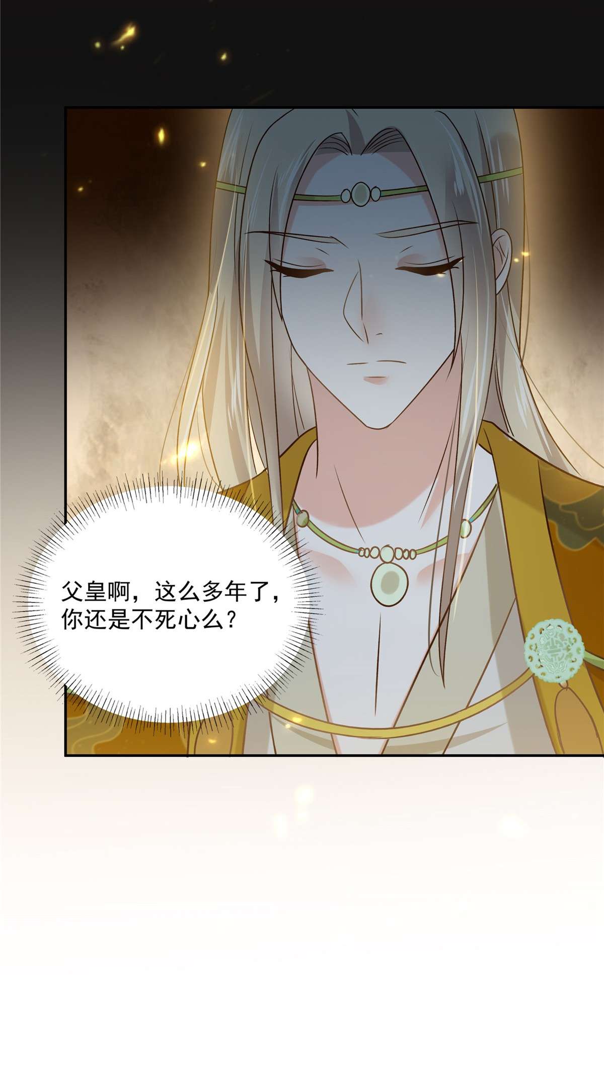 腹黑邪王宠入骨177 出宫