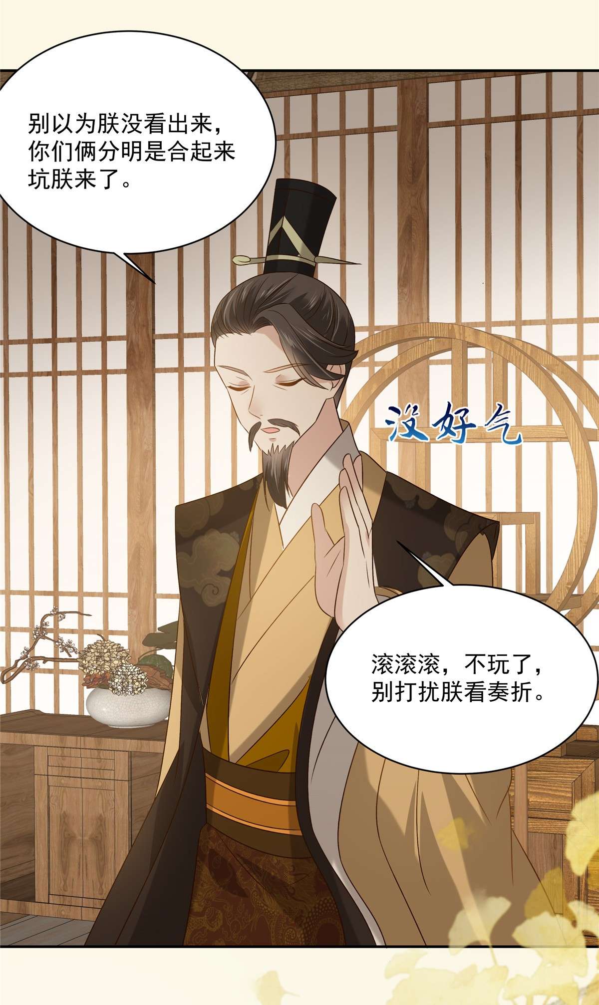 腹黑邪王宠入骨177 出宫