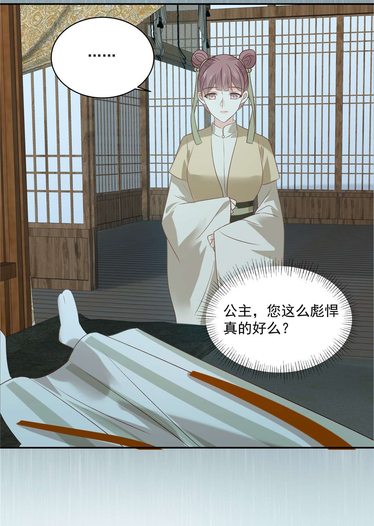 腹黑邪王宠入骨178 一群蝼蚁！