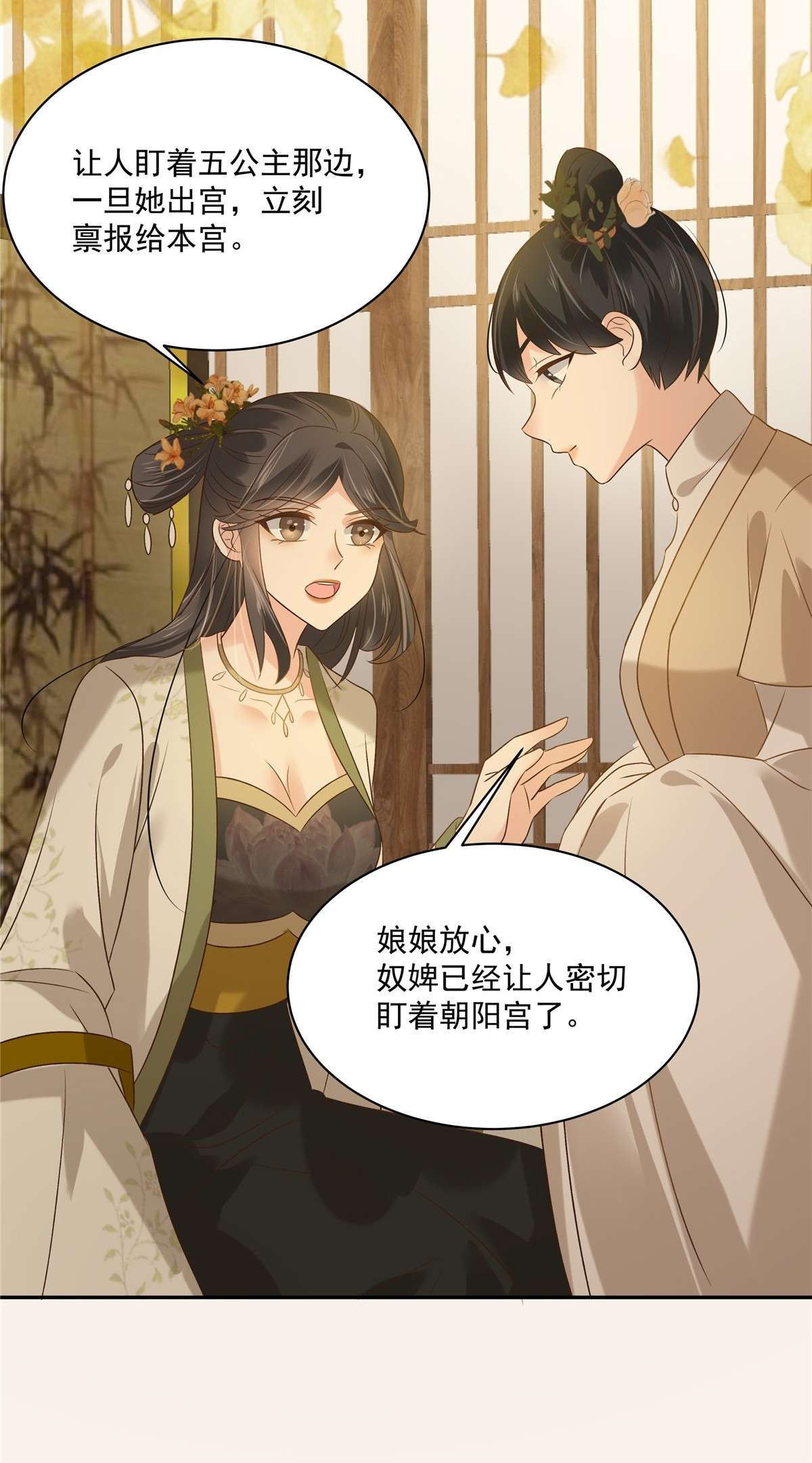 腹黑邪王宠入骨178 一群蝼蚁！