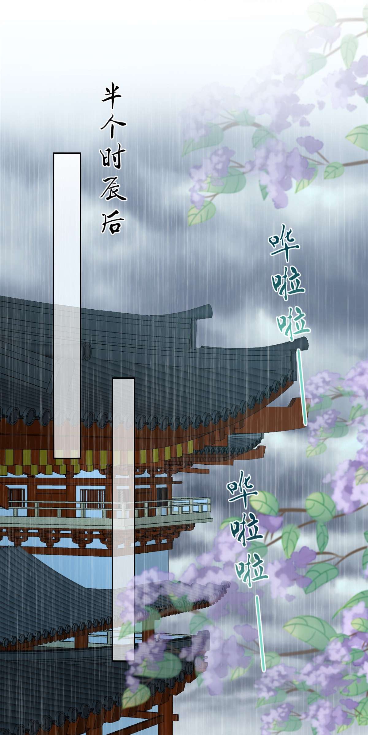 腹黑邪王宠入骨178 一群蝼蚁！