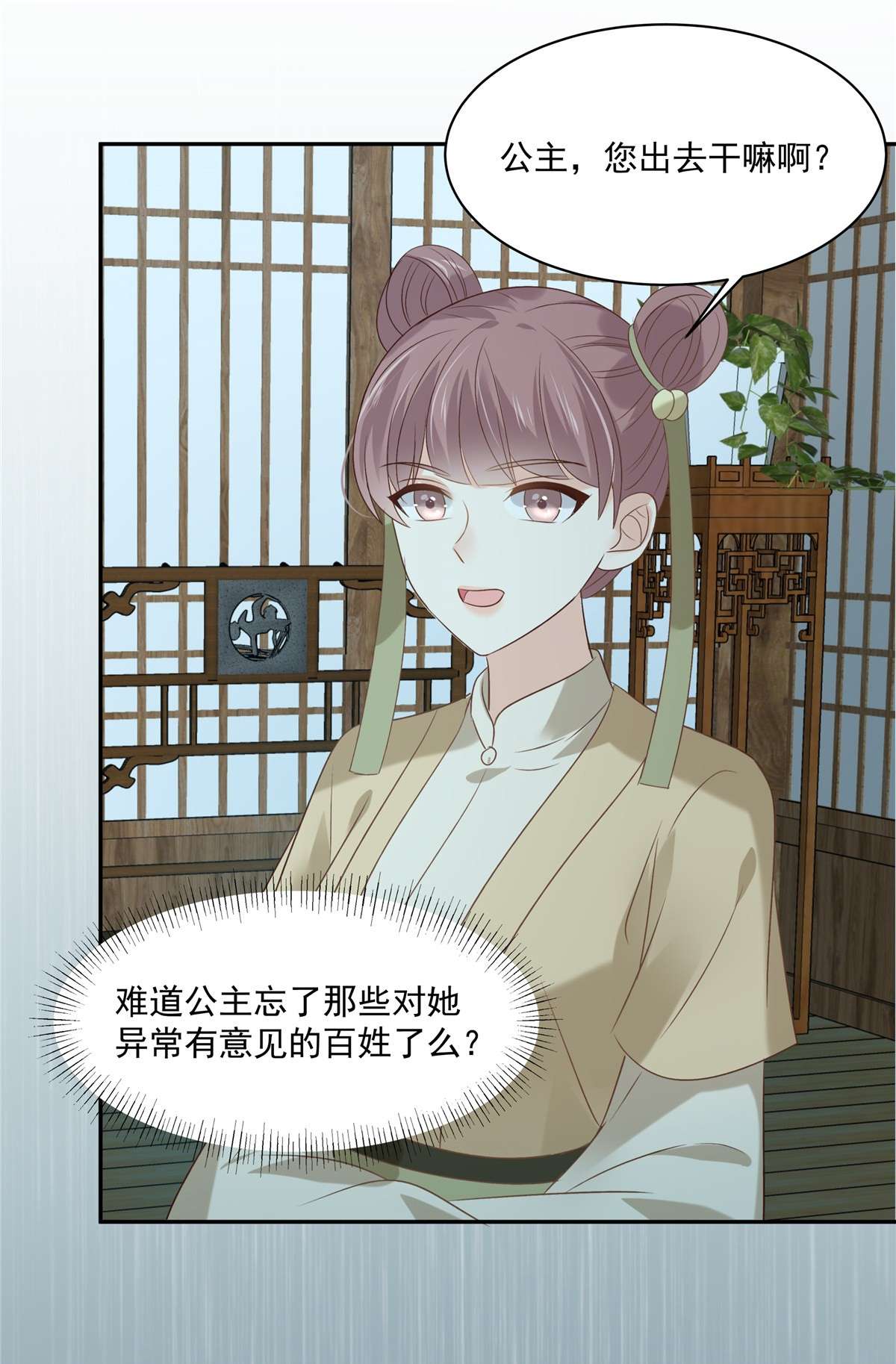 腹黑邪王宠入骨178 一群蝼蚁！