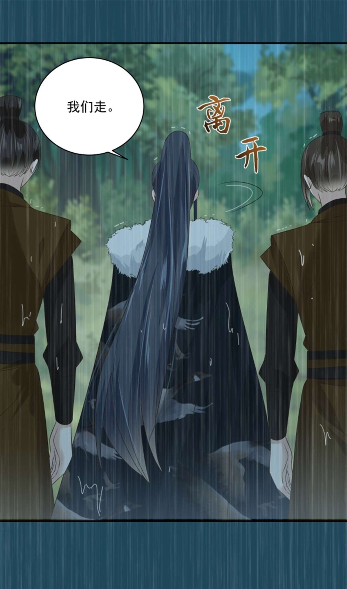 腹黑邪王宠入骨179 当面羞辱