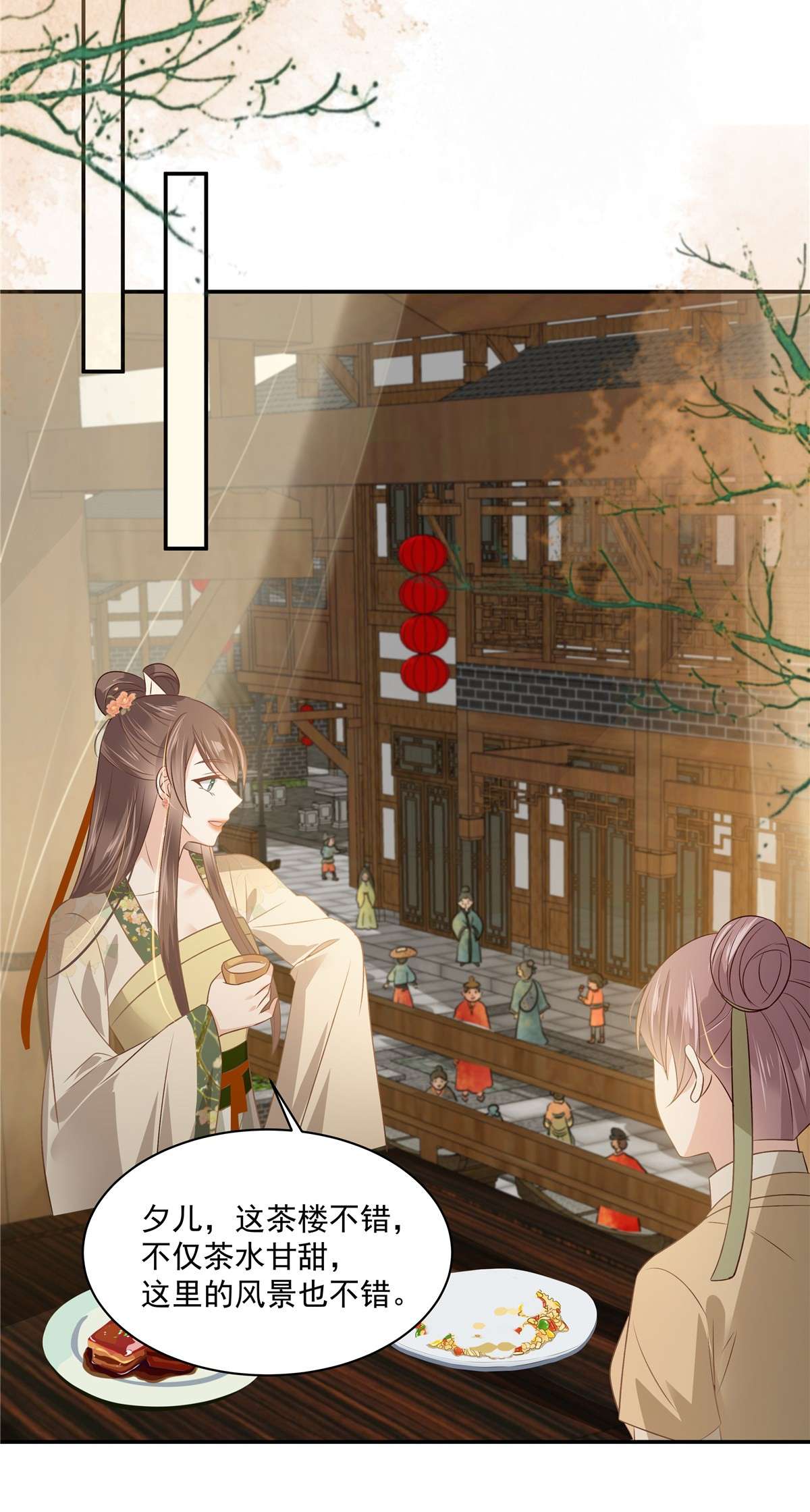 腹黑邪王宠入骨179 当面羞辱