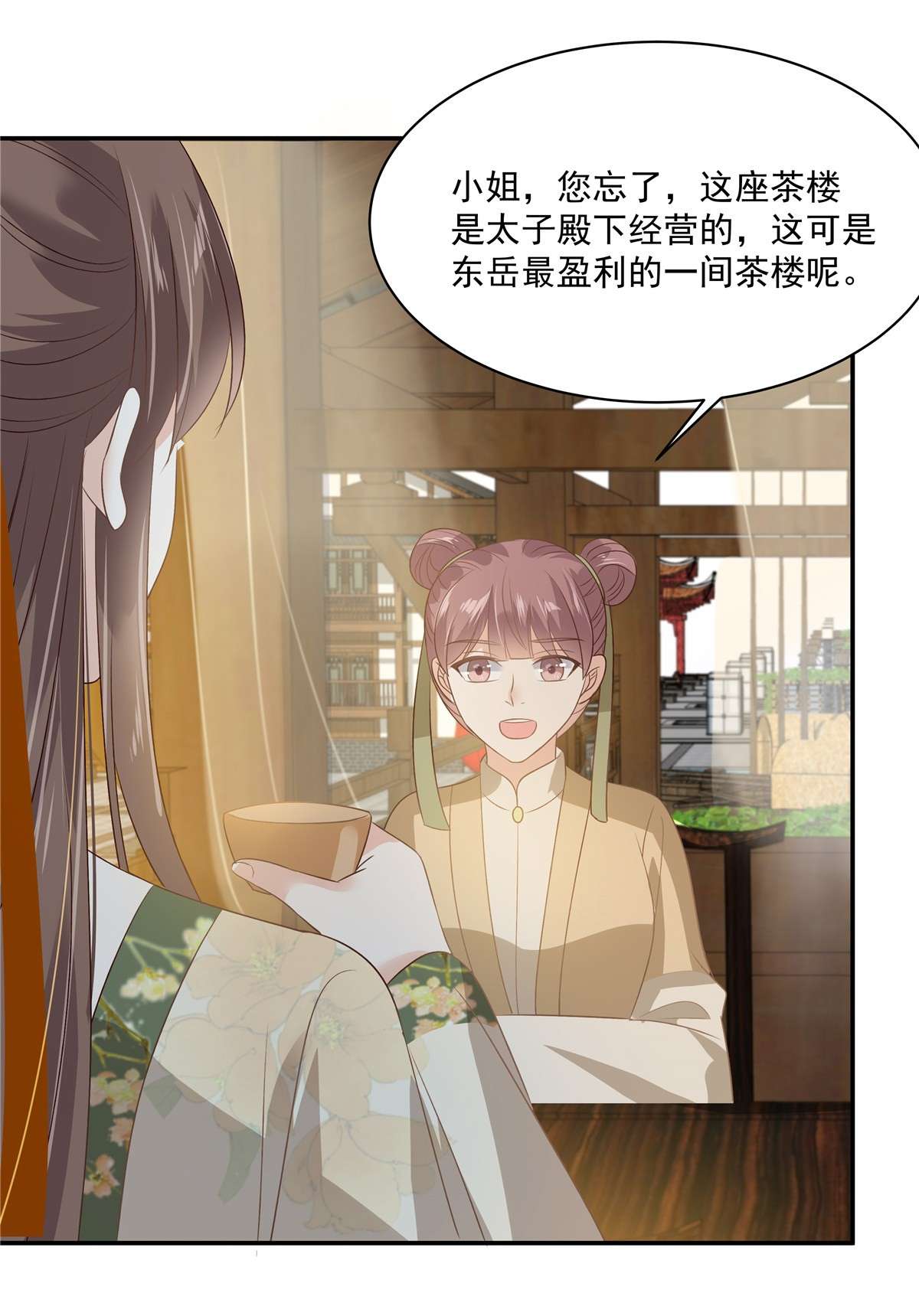 腹黑邪王宠入骨179 当面羞辱