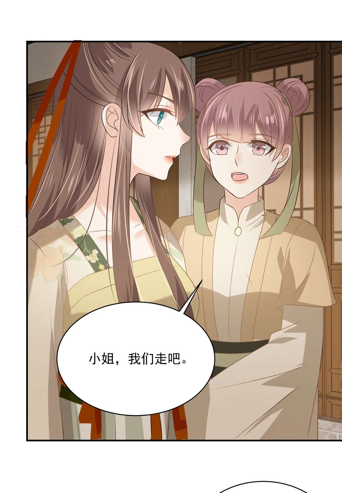 腹黑邪王宠入骨179 当面羞辱