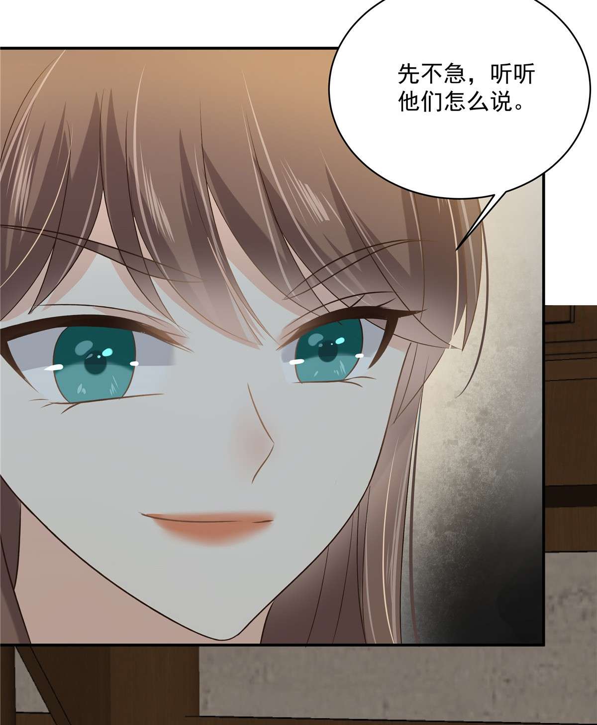 腹黑邪王宠入骨179 当面羞辱