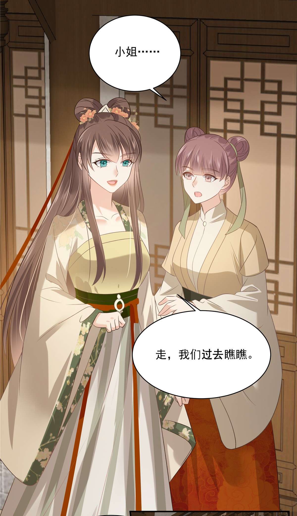 腹黑邪王宠入骨179 当面羞辱