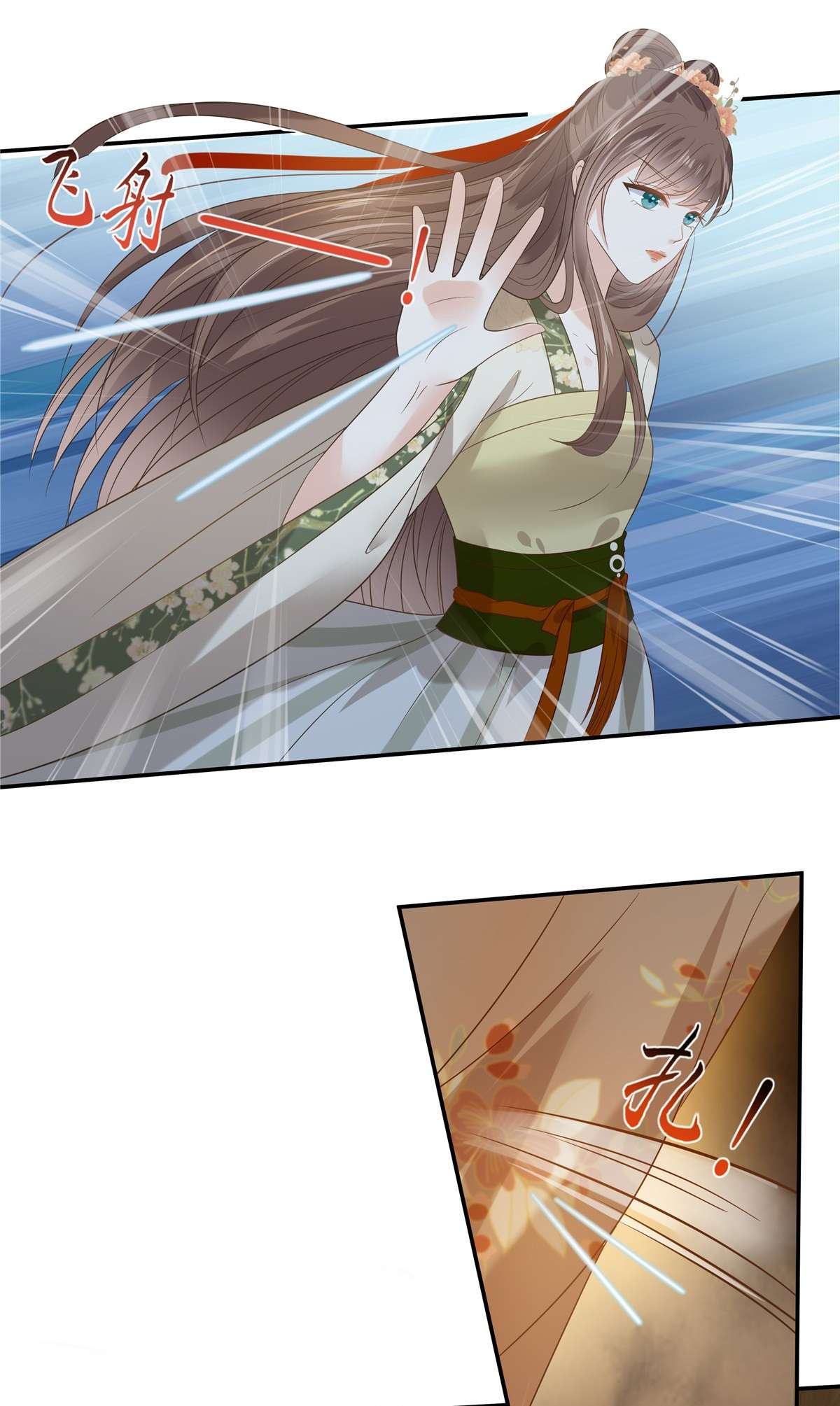 腹黑邪王宠入骨179 当面羞辱