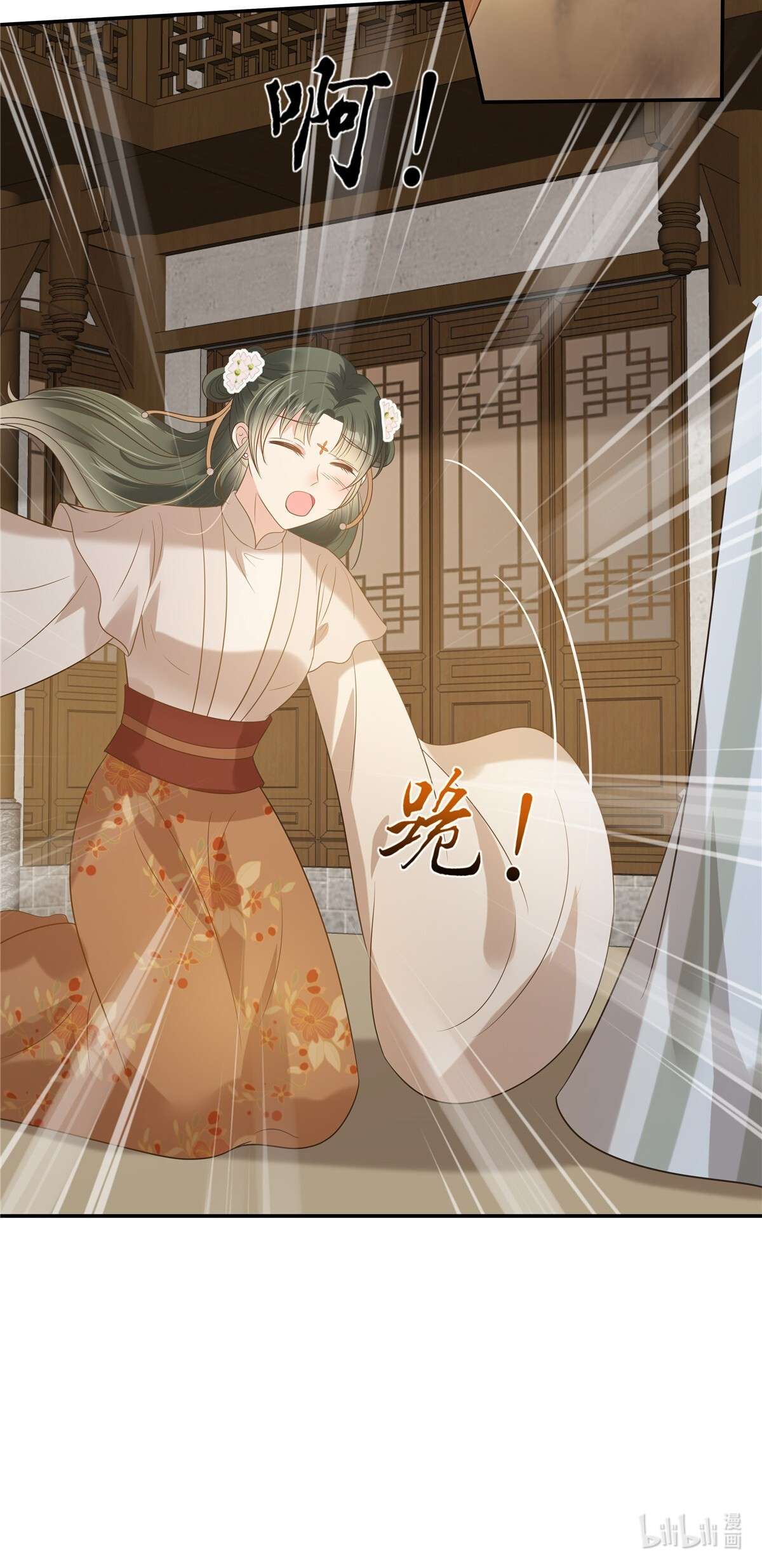 腹黑邪王宠入骨179 当面羞辱