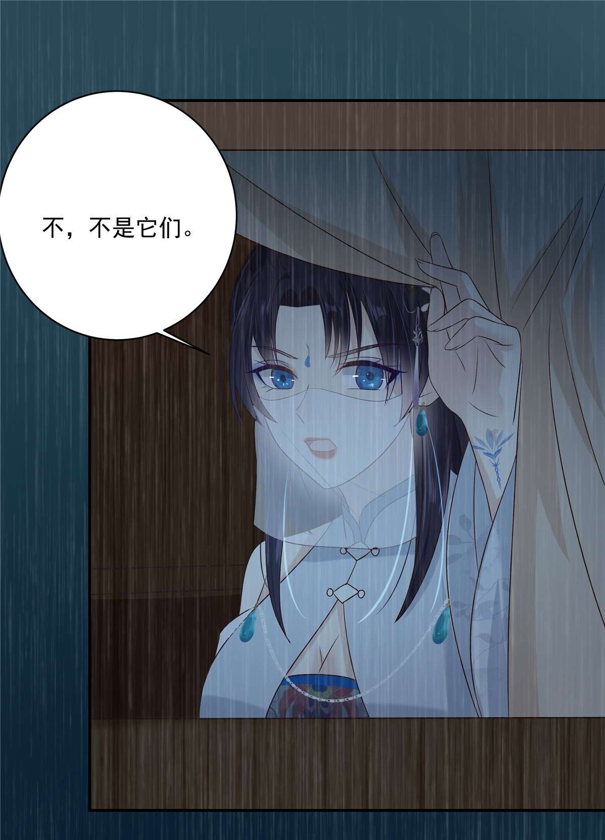 腹黑邪王宠入骨179 当面羞辱