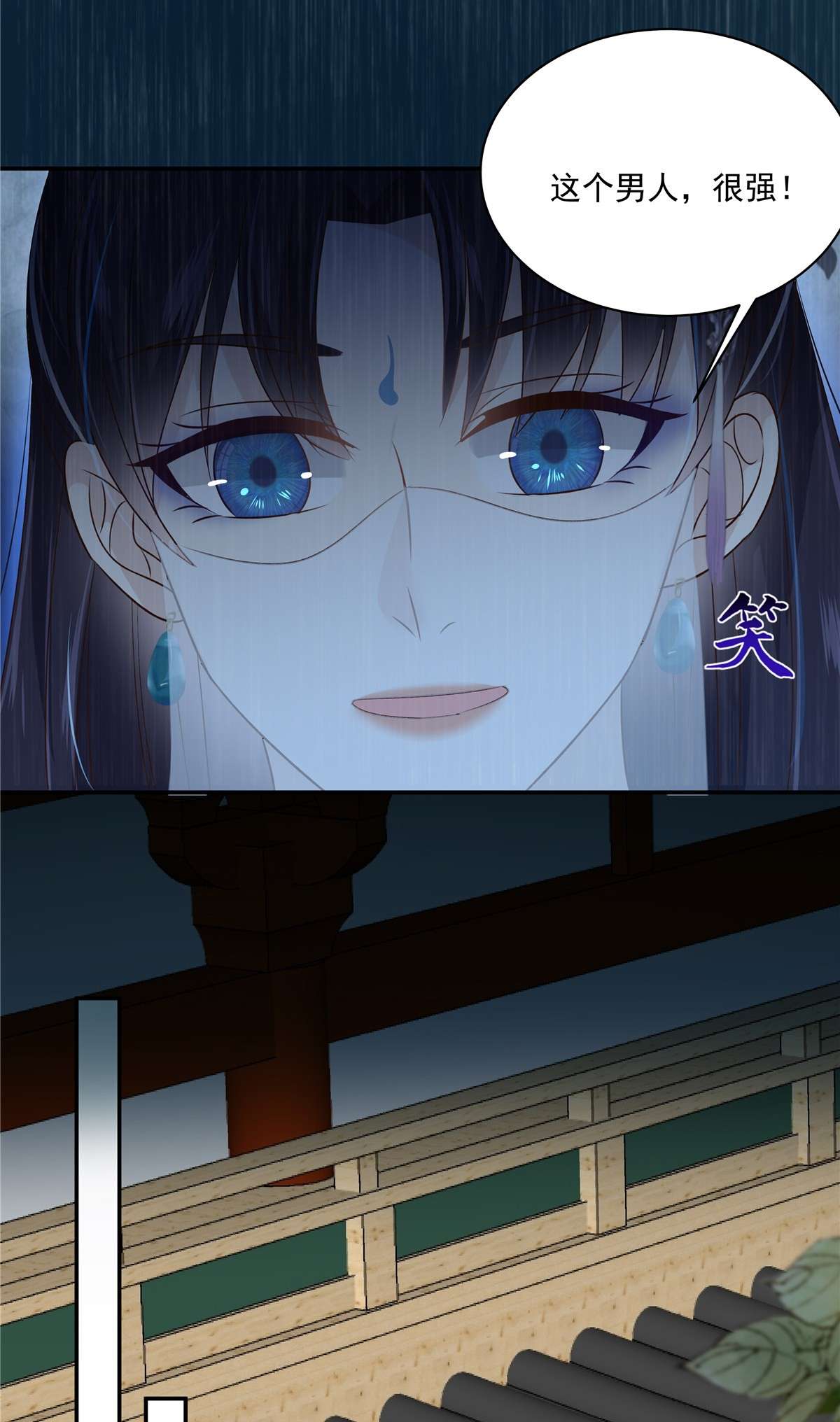 腹黑邪王宠入骨179 当面羞辱