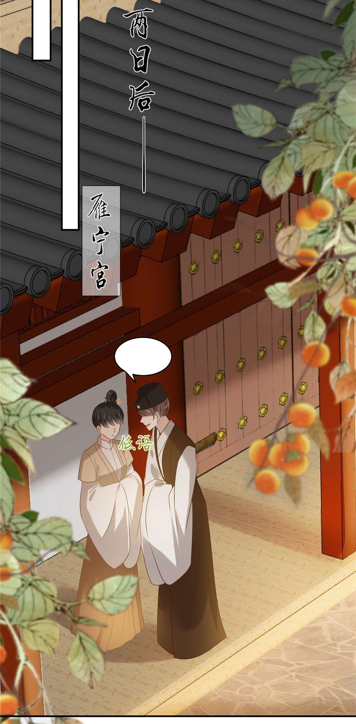 腹黑邪王宠入骨179 当面羞辱