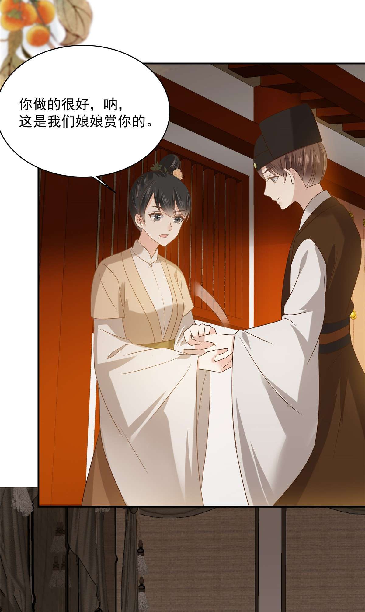 腹黑邪王宠入骨179 当面羞辱