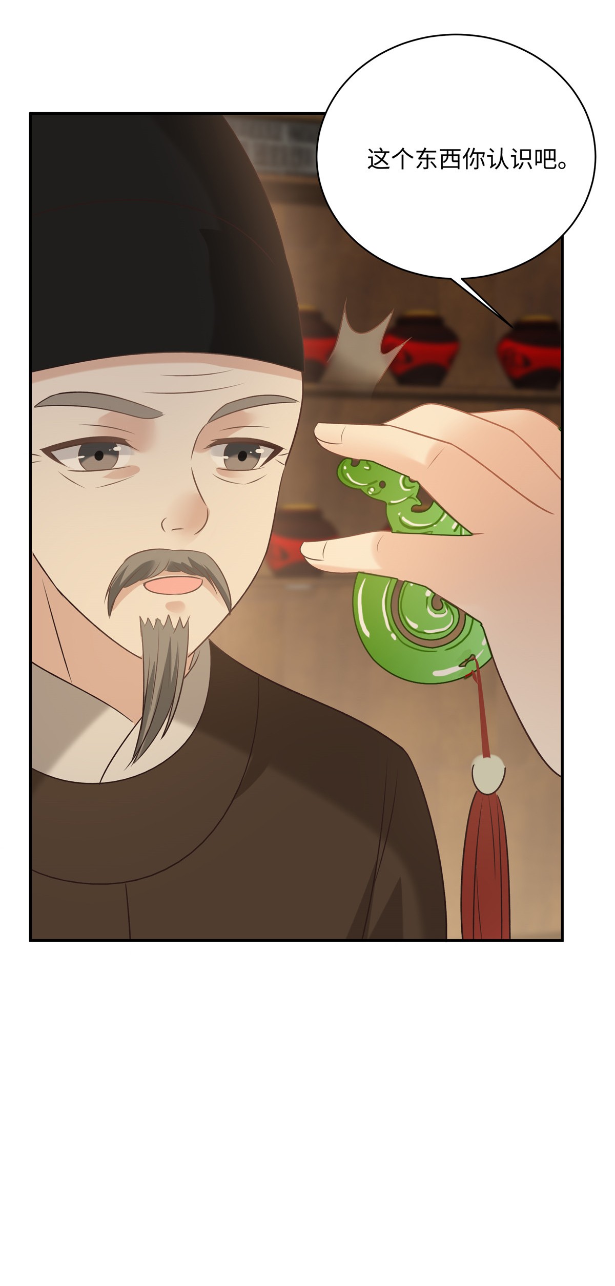 腹黑邪王宠入骨181 让你们嚣张！