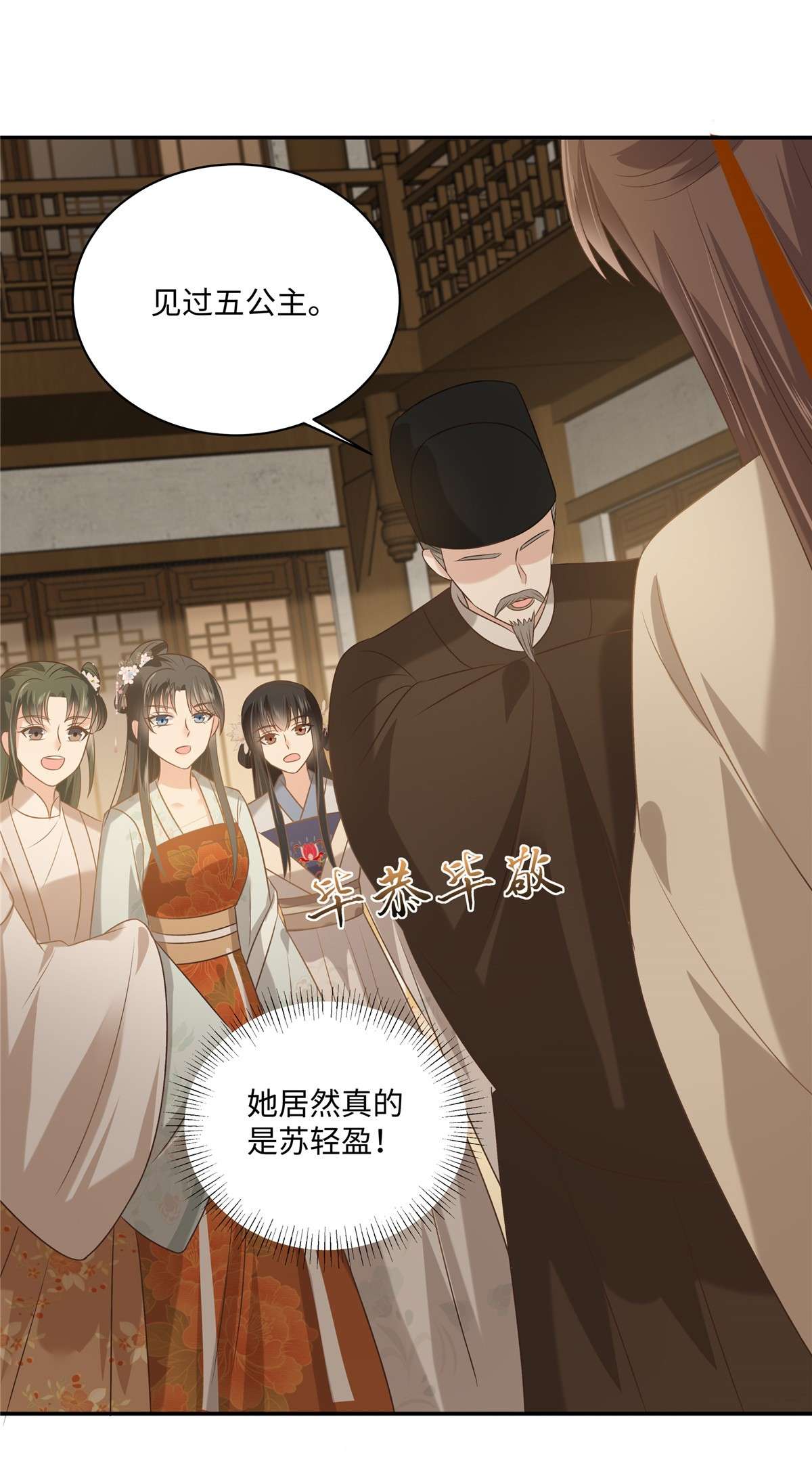 腹黑邪王宠入骨181 让你们嚣张！