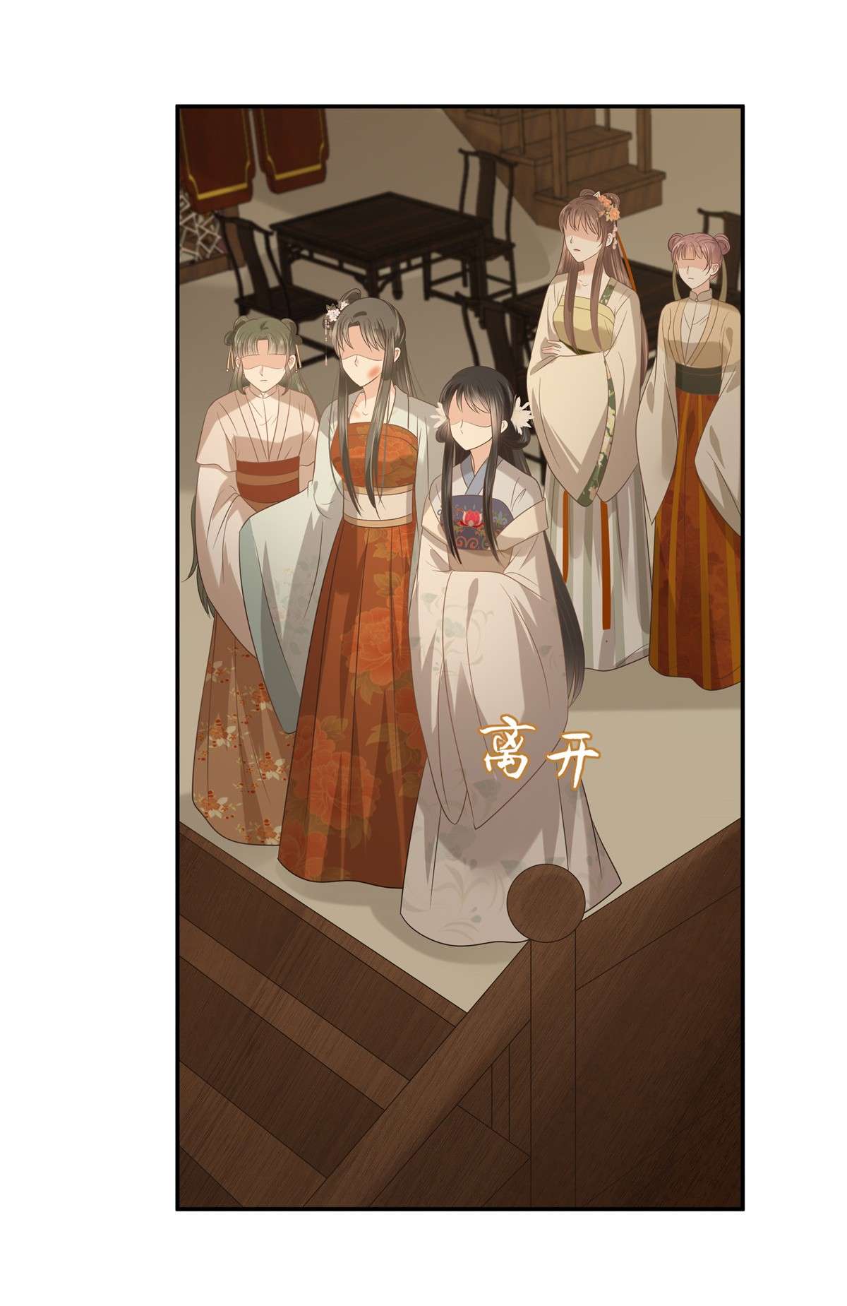 腹黑邪王宠入骨181 让你们嚣张！