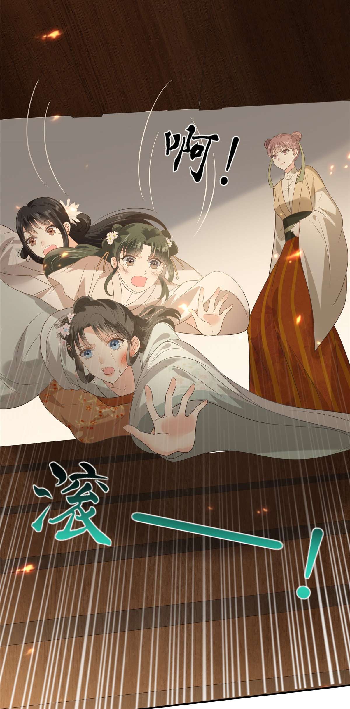 腹黑邪王宠入骨181 让你们嚣张！