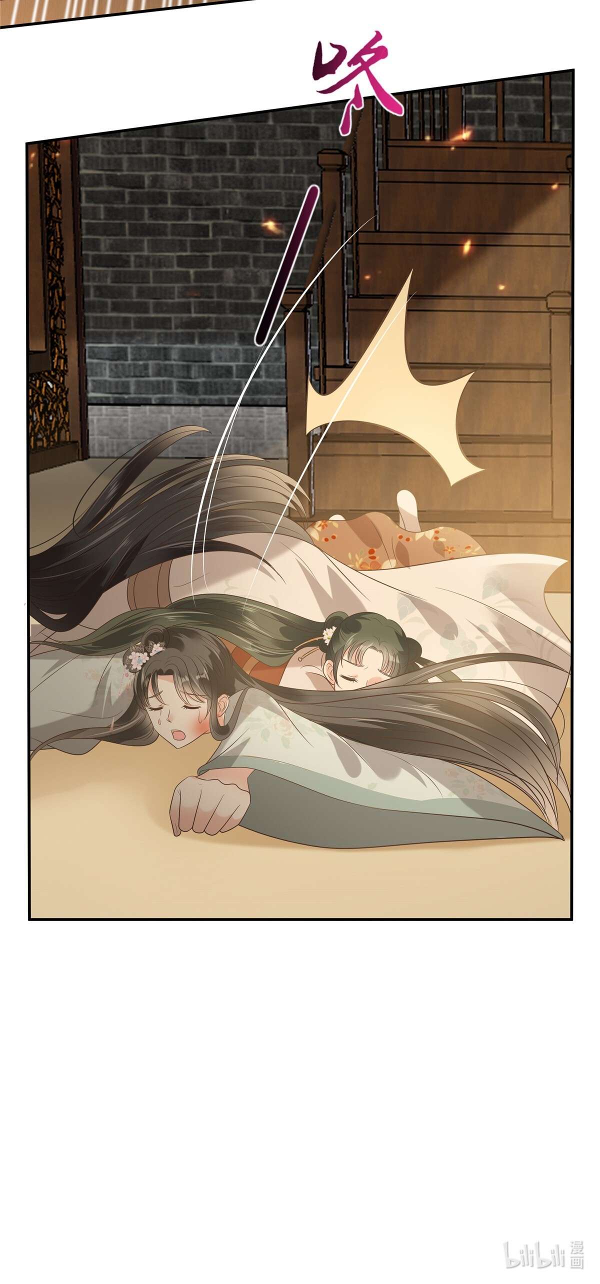 腹黑邪王宠入骨181 让你们嚣张！