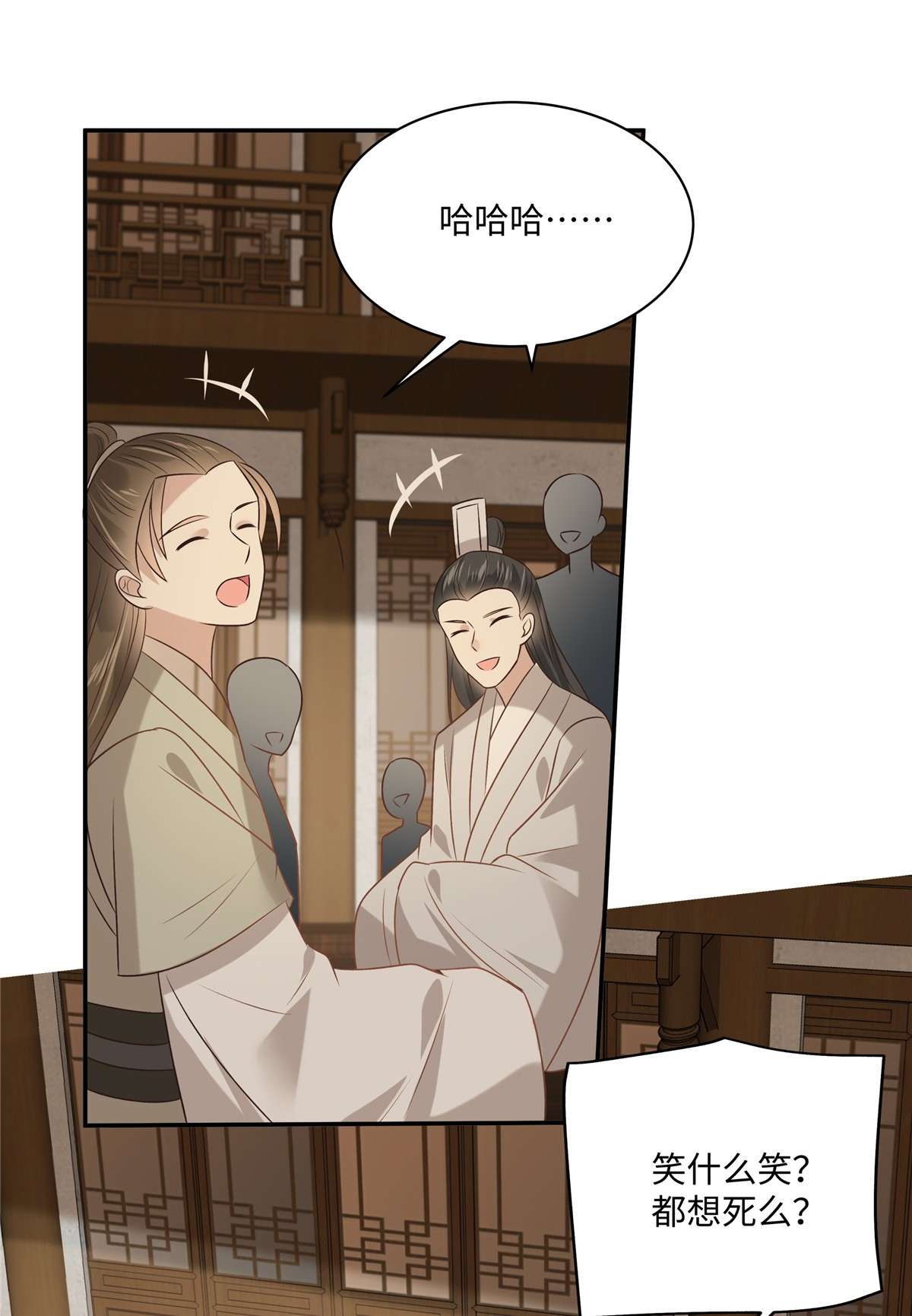 腹黑邪王宠入骨181 让你们嚣张！