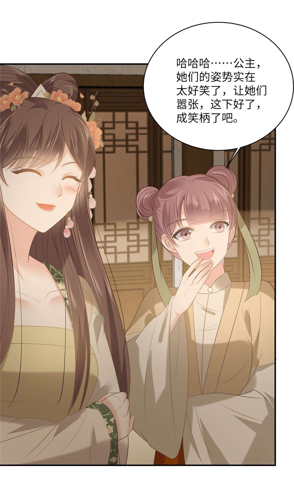 腹黑邪王宠入骨182 拒绝二皇子