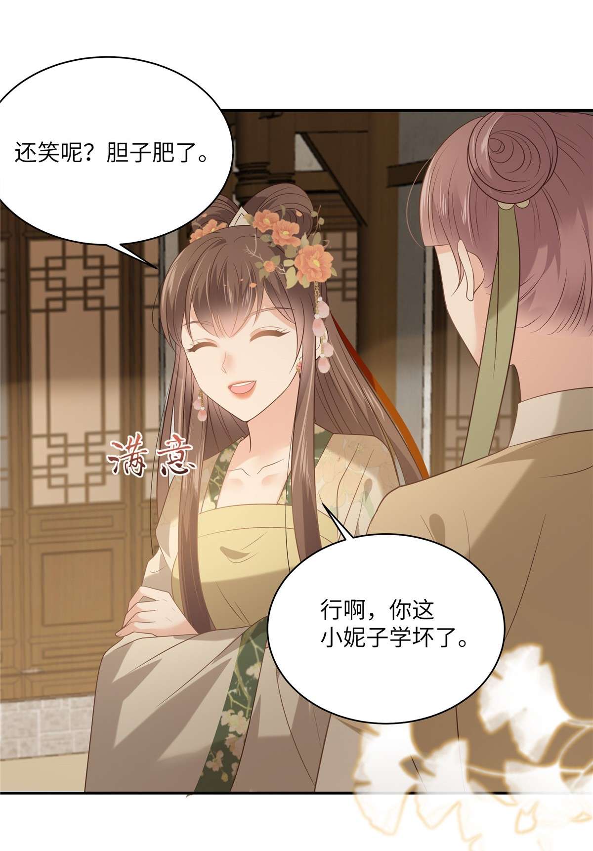 腹黑邪王宠入骨182 拒绝二皇子