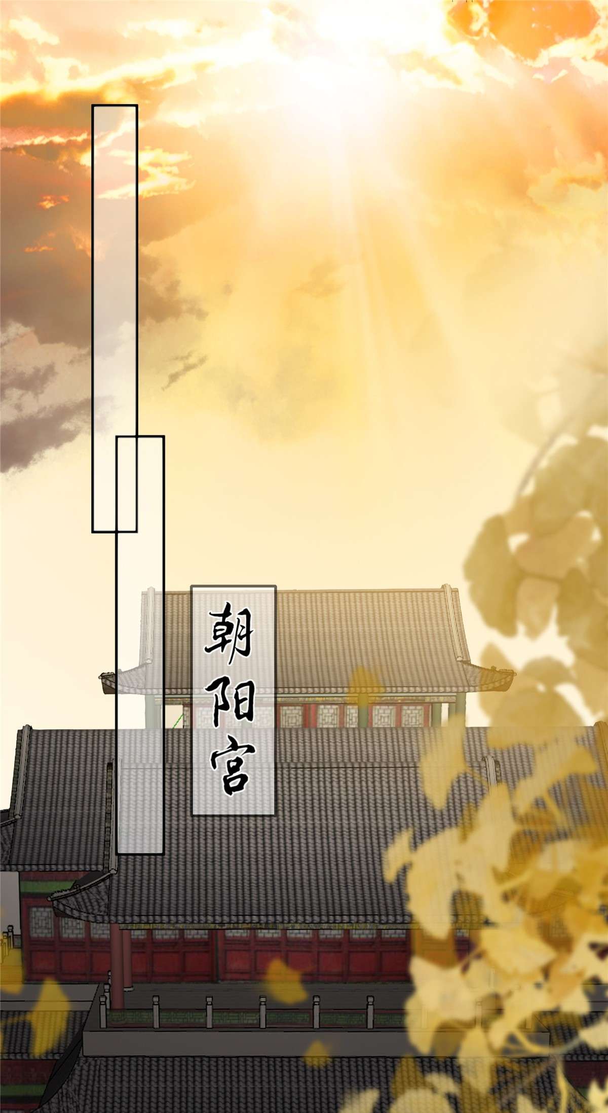 腹黑邪王宠入骨183 骂谁太监呢？
