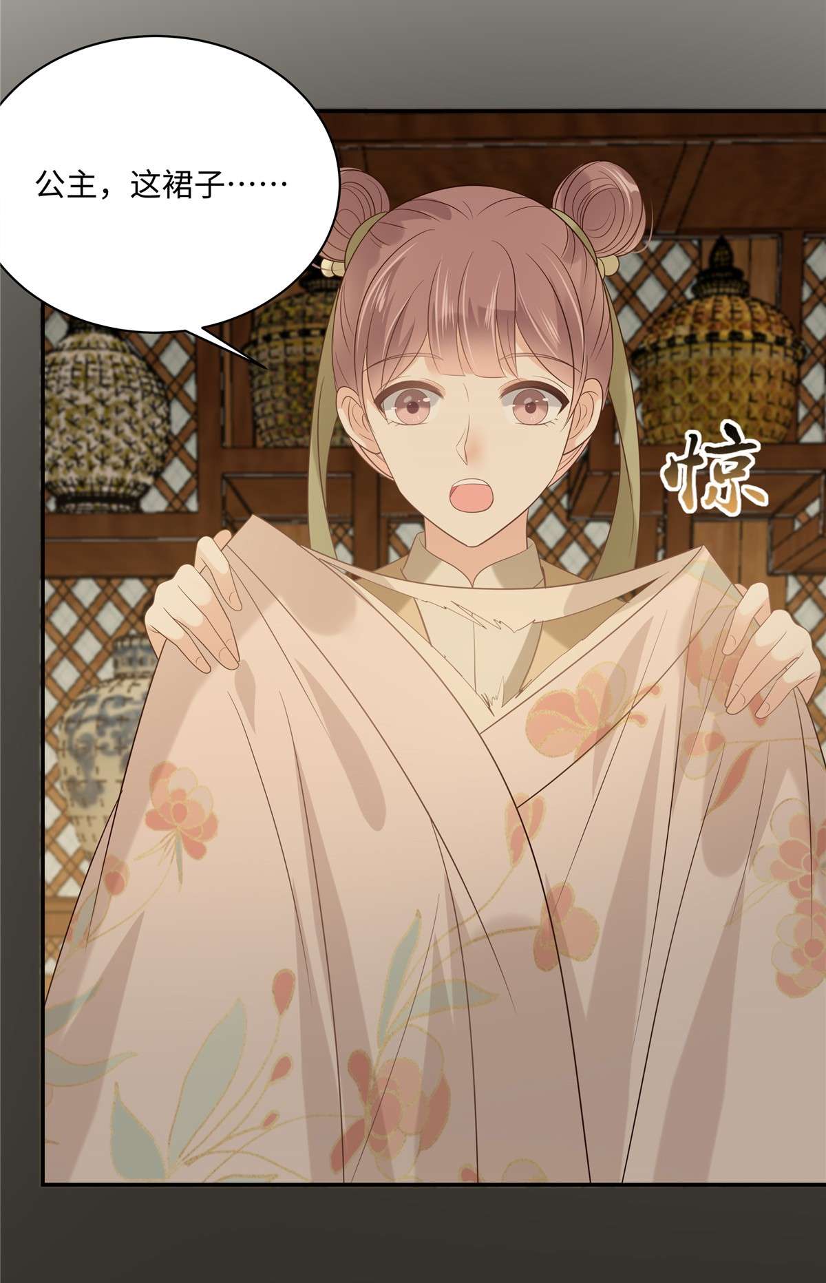 腹黑邪王宠入骨183 骂谁太监呢？