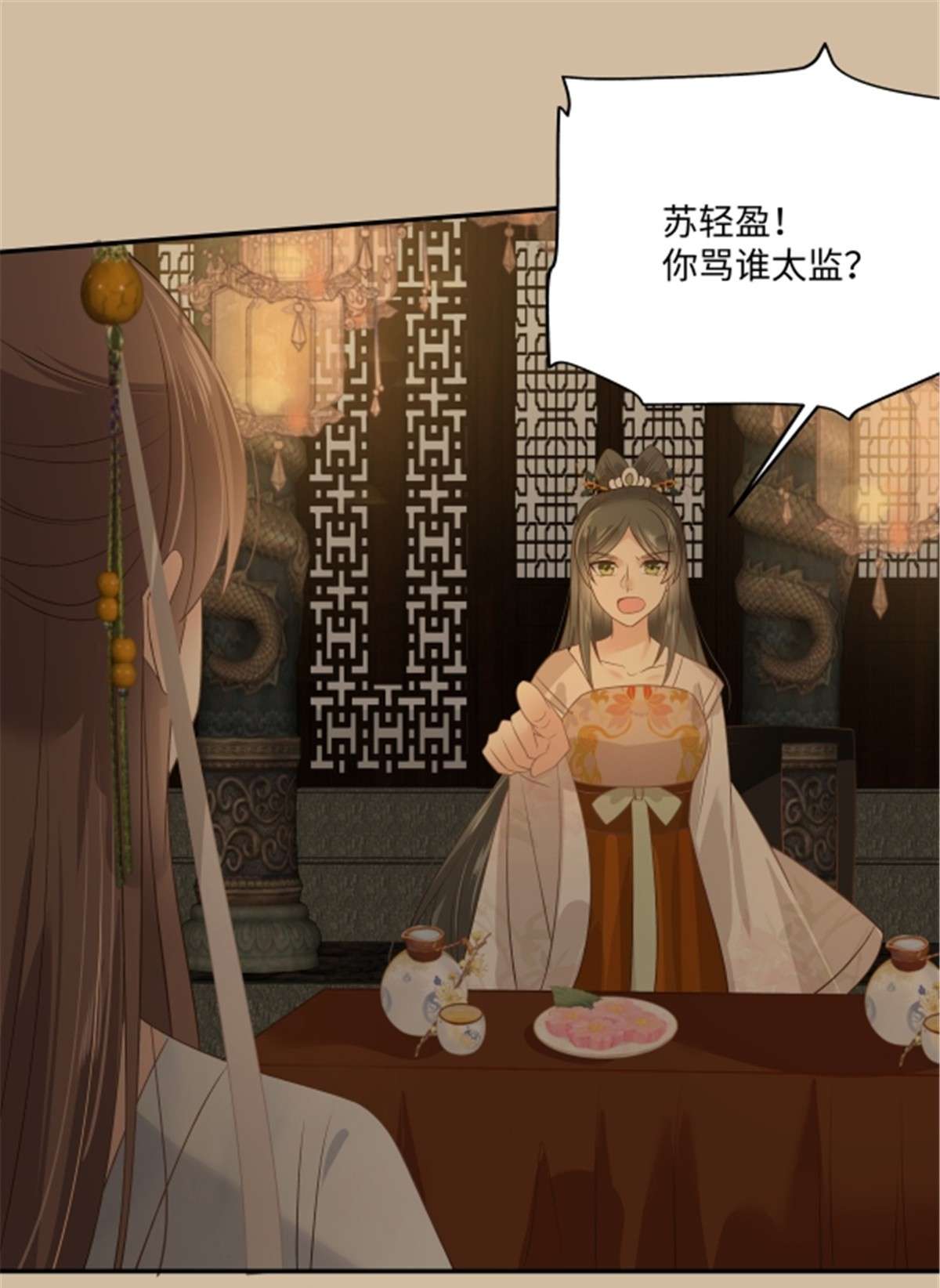 腹黑邪王宠入骨184 当众出丑