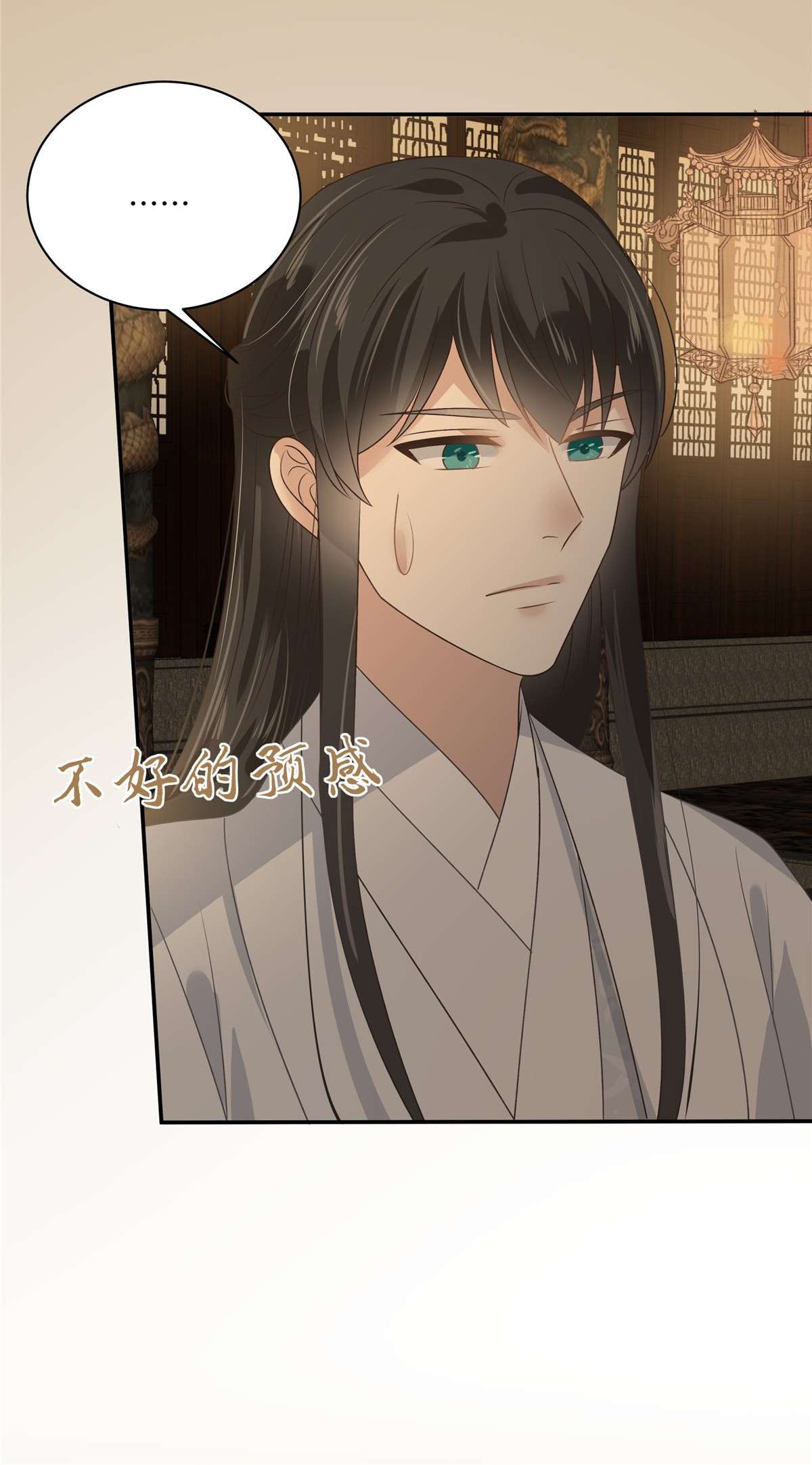 腹黑邪王宠入骨184 当众出丑