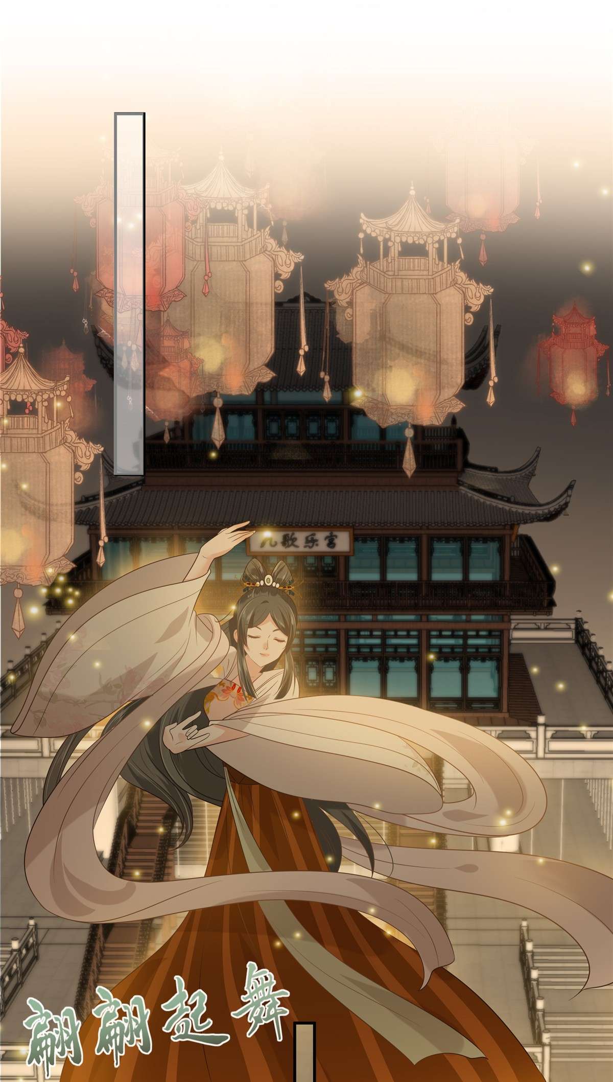 腹黑邪王宠入骨184 当众出丑