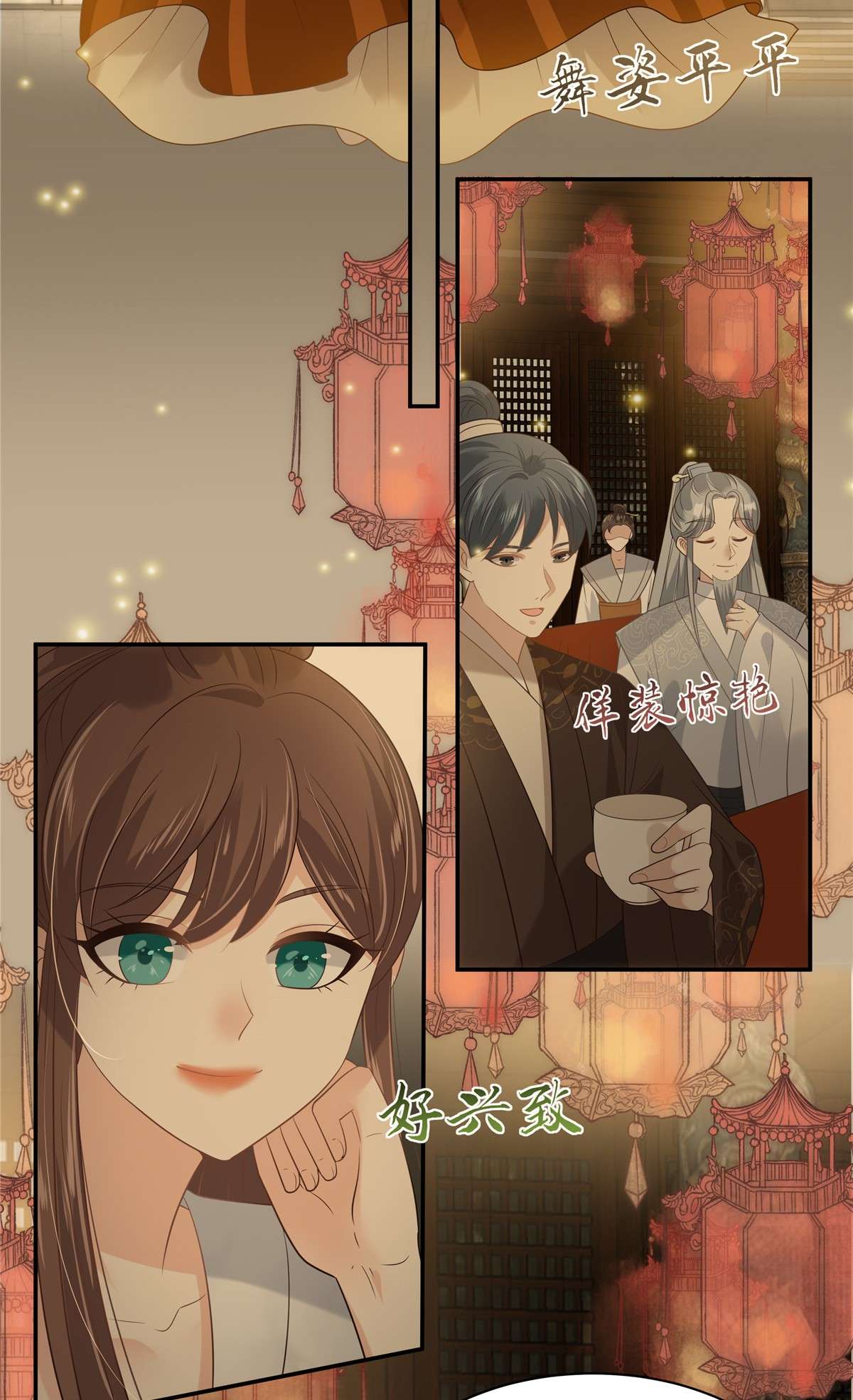 腹黑邪王宠入骨184 当众出丑