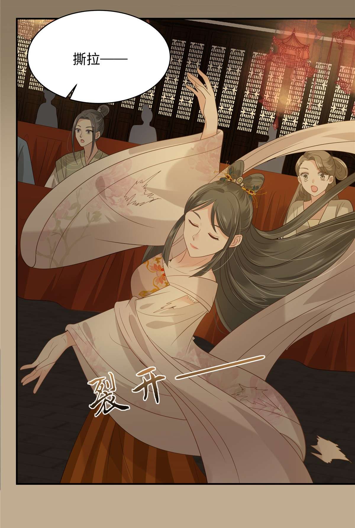 腹黑邪王宠入骨184 当众出丑